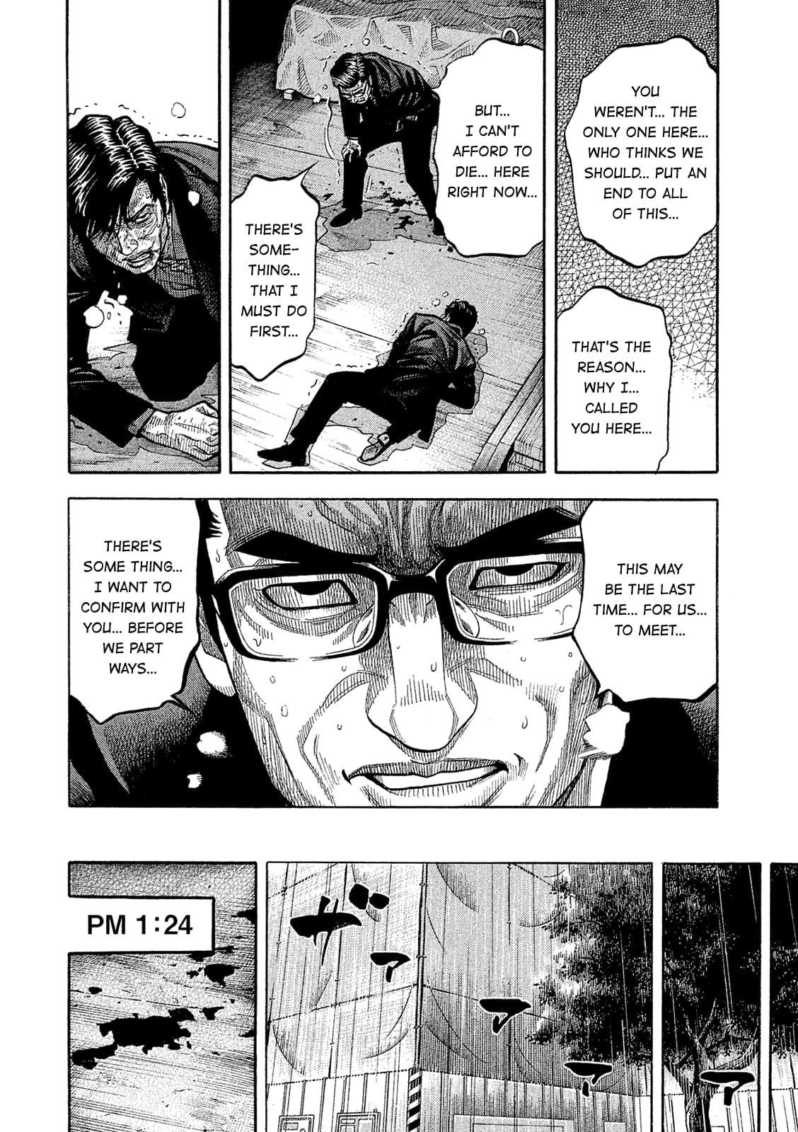 Montage (WATANABE Jun) chapter 166 page 9