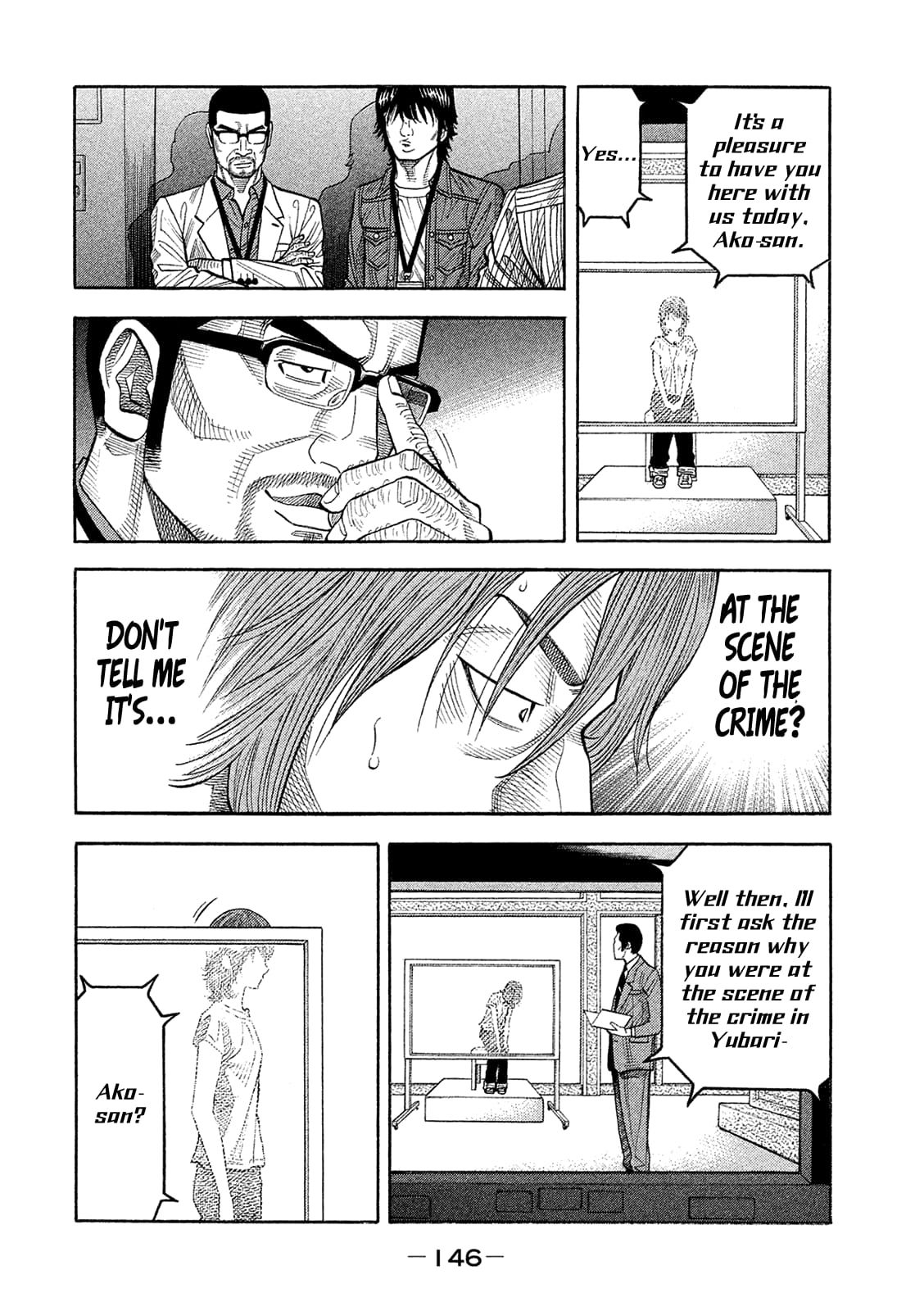 Montage (WATANABE Jun) chapter 167 page 16
