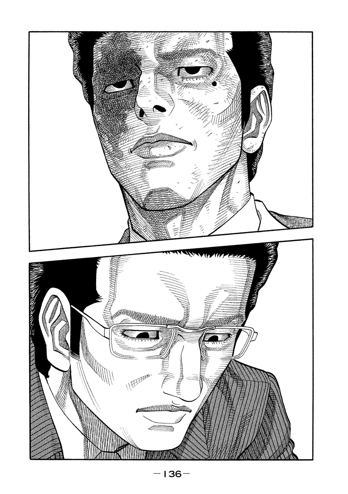 Montage (WATANABE Jun) chapter 167 page 6