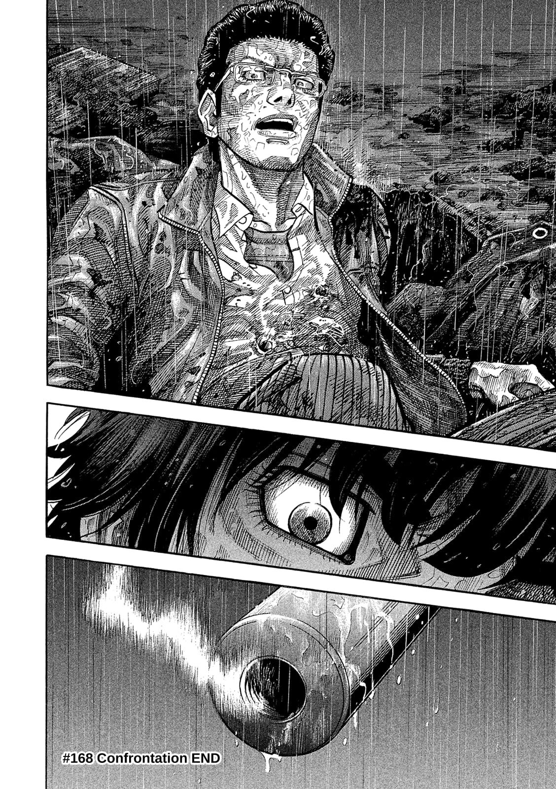 Montage (WATANABE Jun) chapter 168 page 17