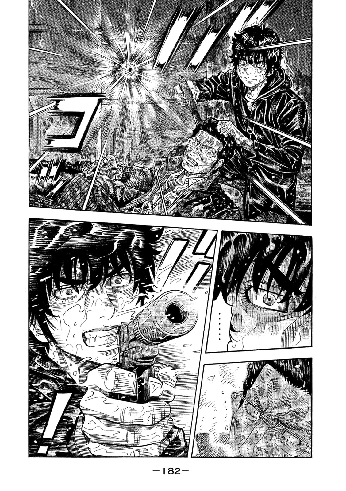 Montage (WATANABE Jun) chapter 169 page 14