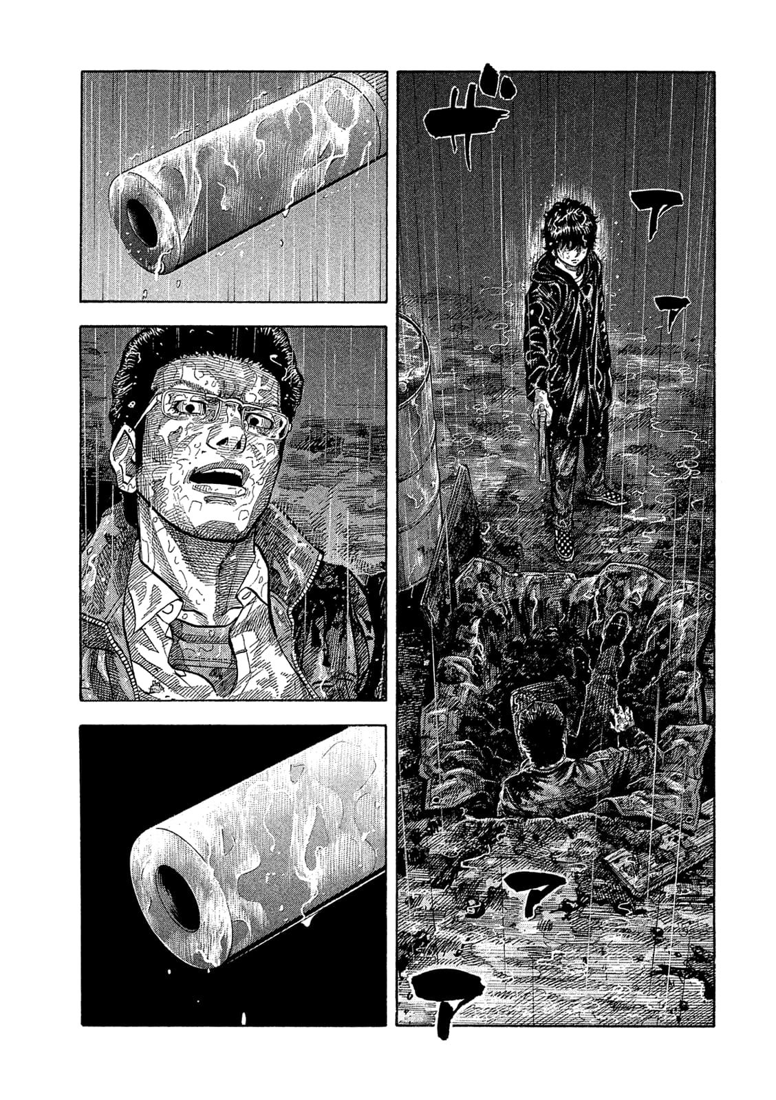 Montage (WATANABE Jun) chapter 169 page 5