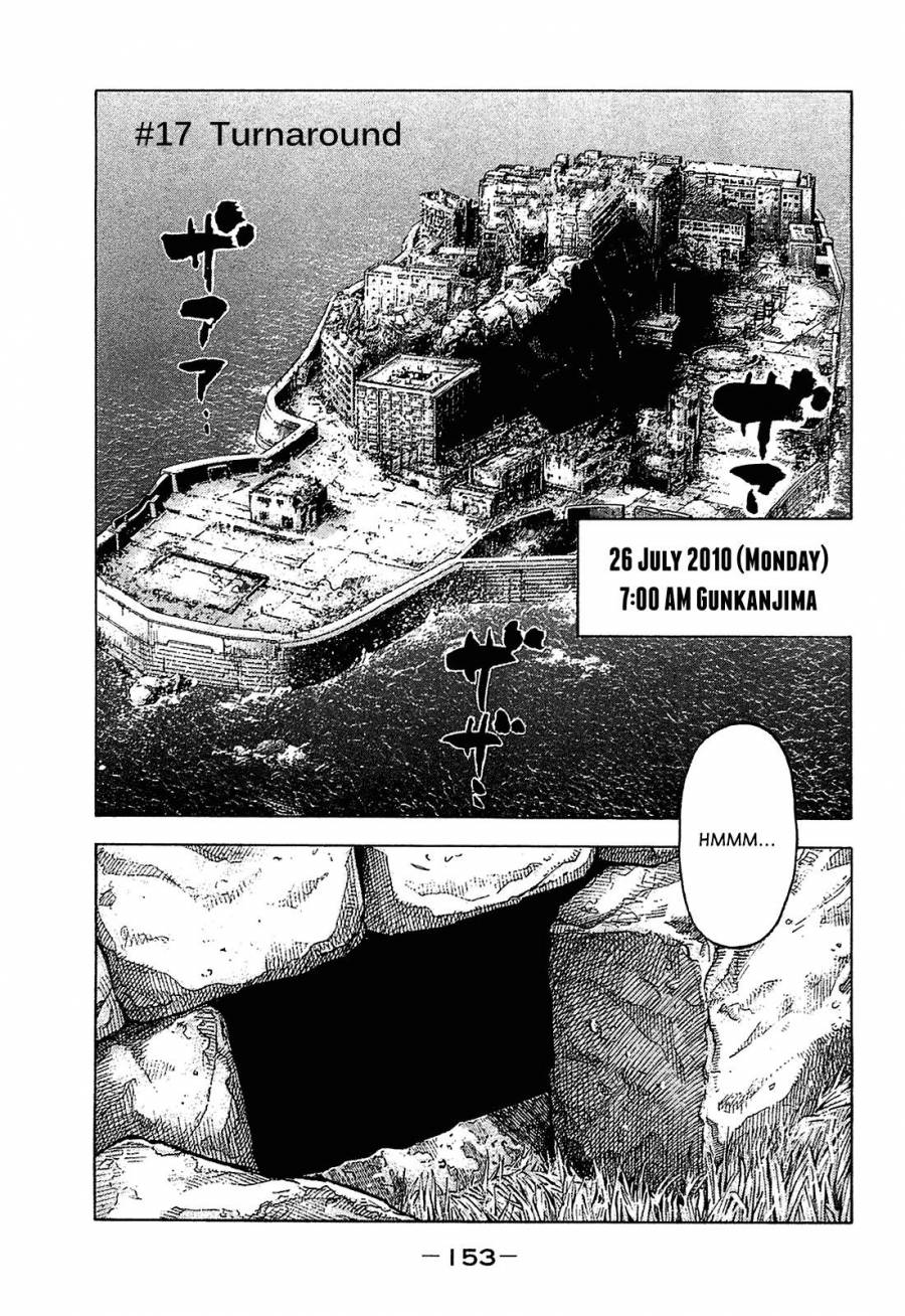 Montage (WATANABE Jun) chapter 17 page 1