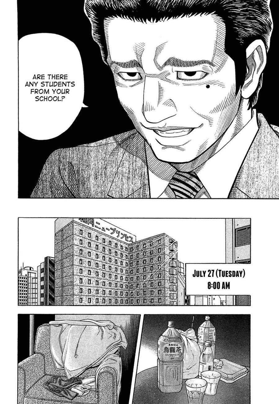 Montage (WATANABE Jun) chapter 17 page 13