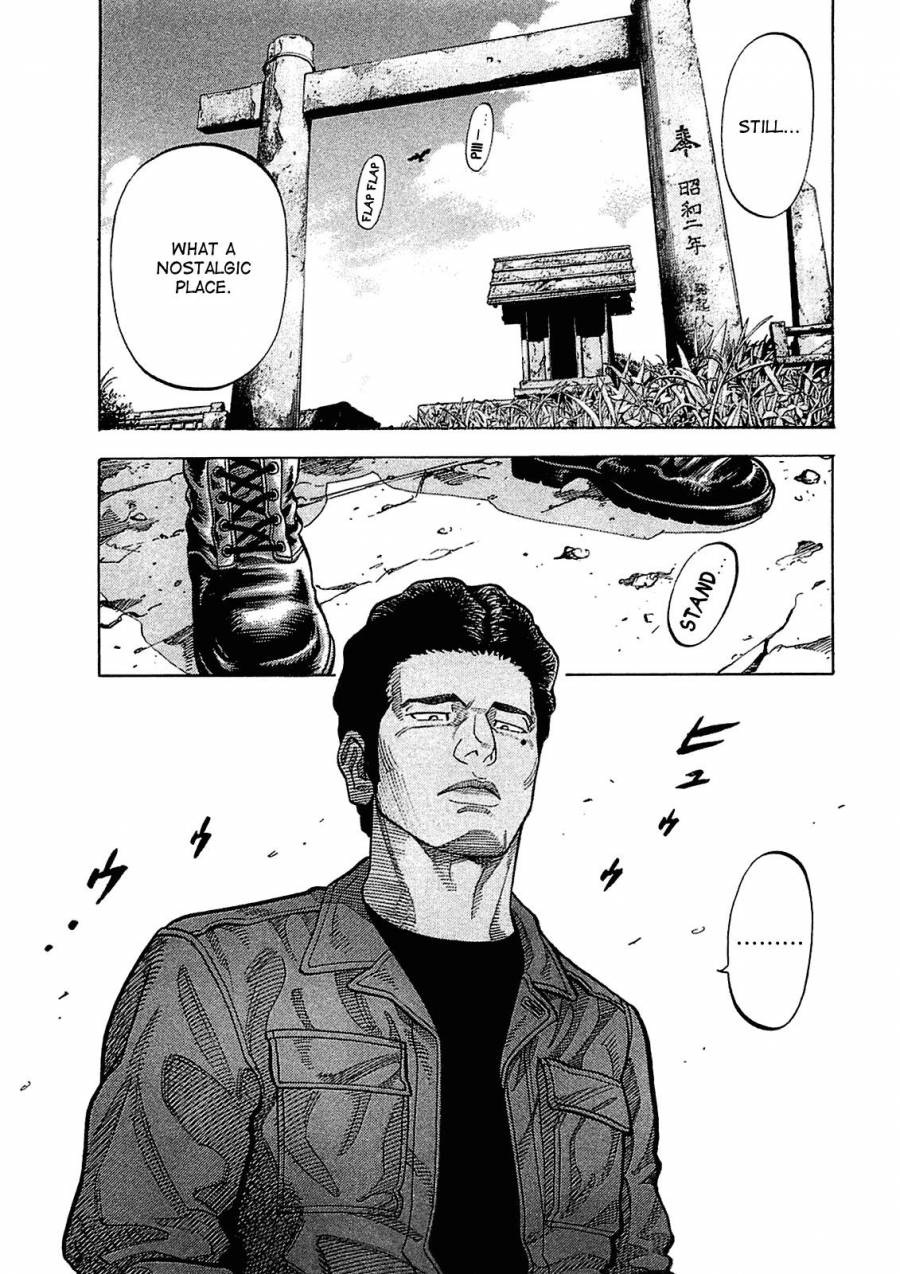 Montage (WATANABE Jun) chapter 17 page 3