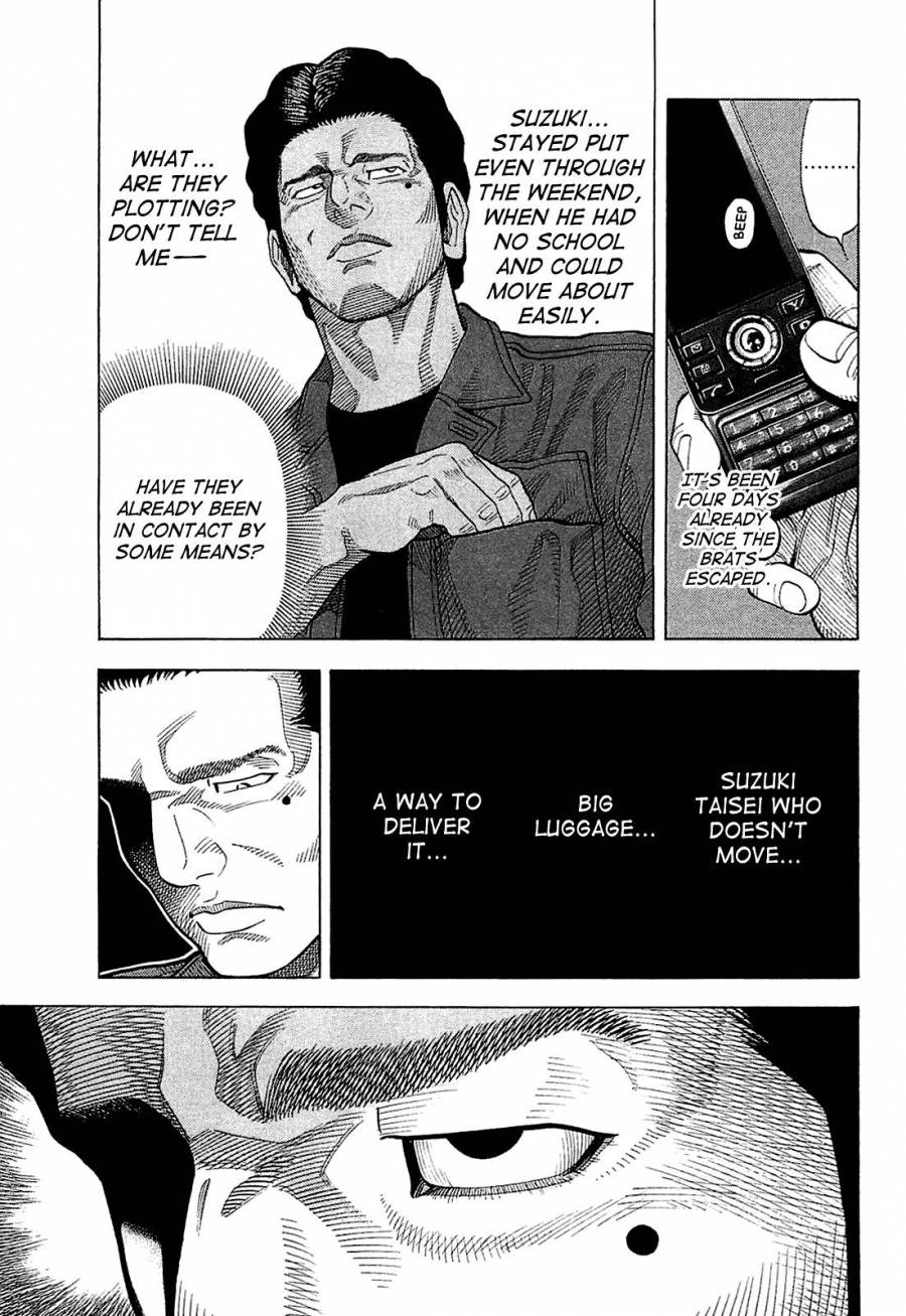 Montage (WATANABE Jun) chapter 17 page 6