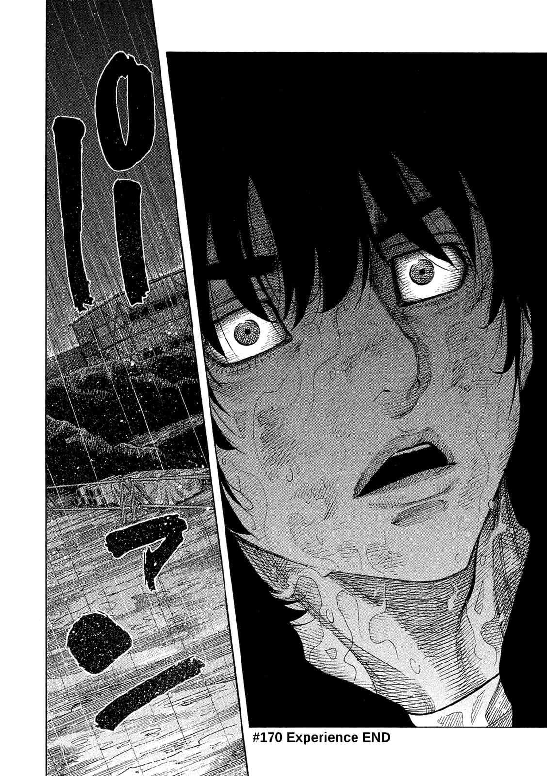 Montage (WATANABE Jun) chapter 170 page 17