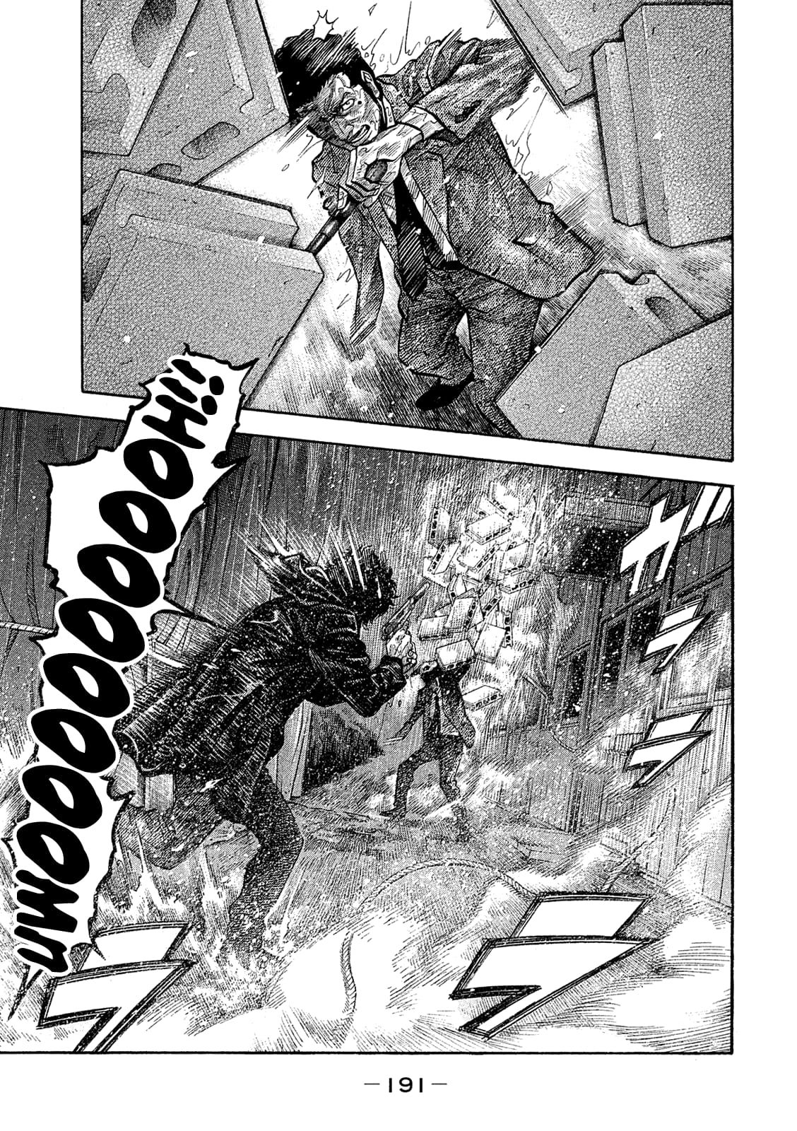 Montage (WATANABE Jun) chapter 170 page 5