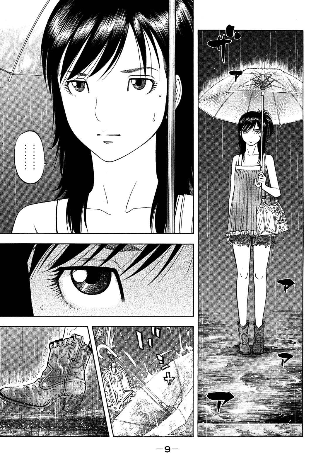 Montage (WATANABE Jun) chapter 171 page 10