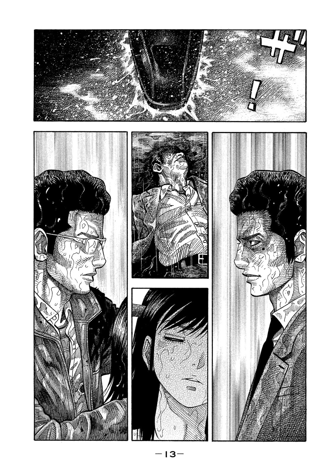 Montage (WATANABE Jun) chapter 171 page 14