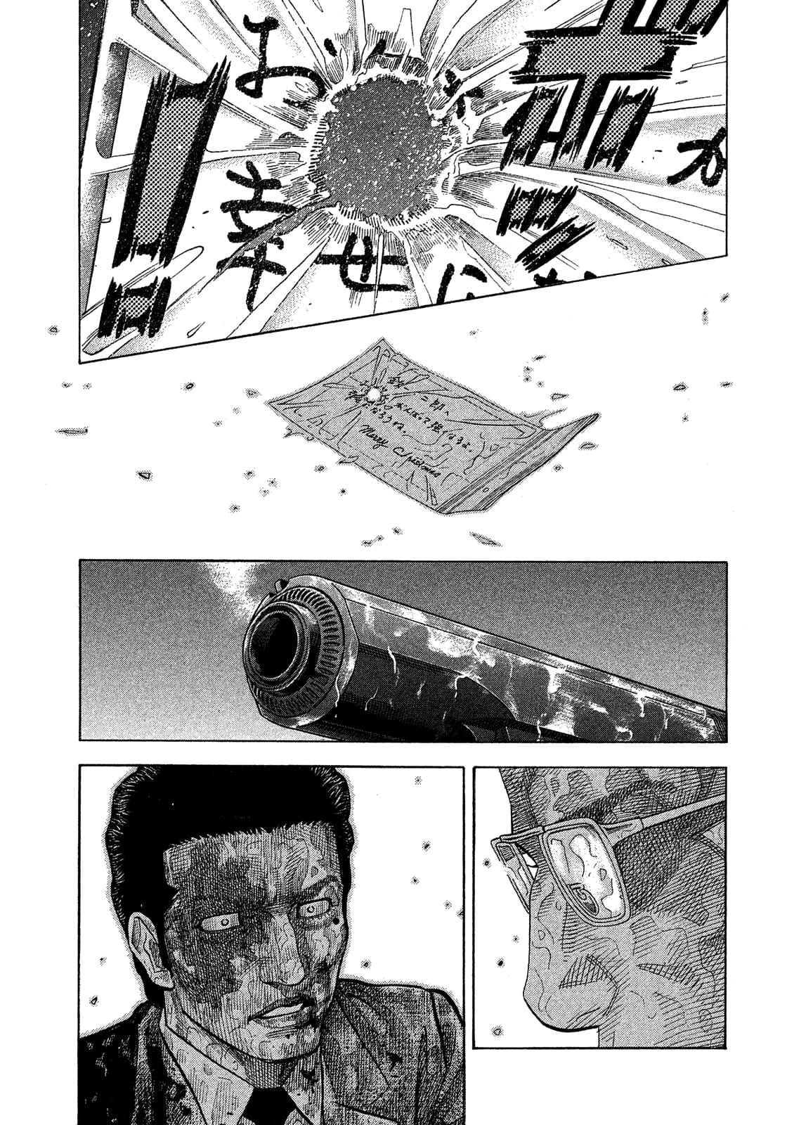 Montage (WATANABE Jun) chapter 171 page 22