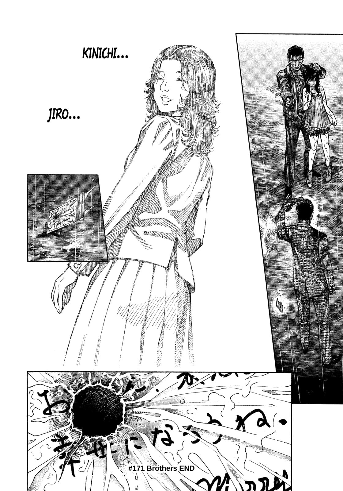 Montage (WATANABE Jun) chapter 171 page 23