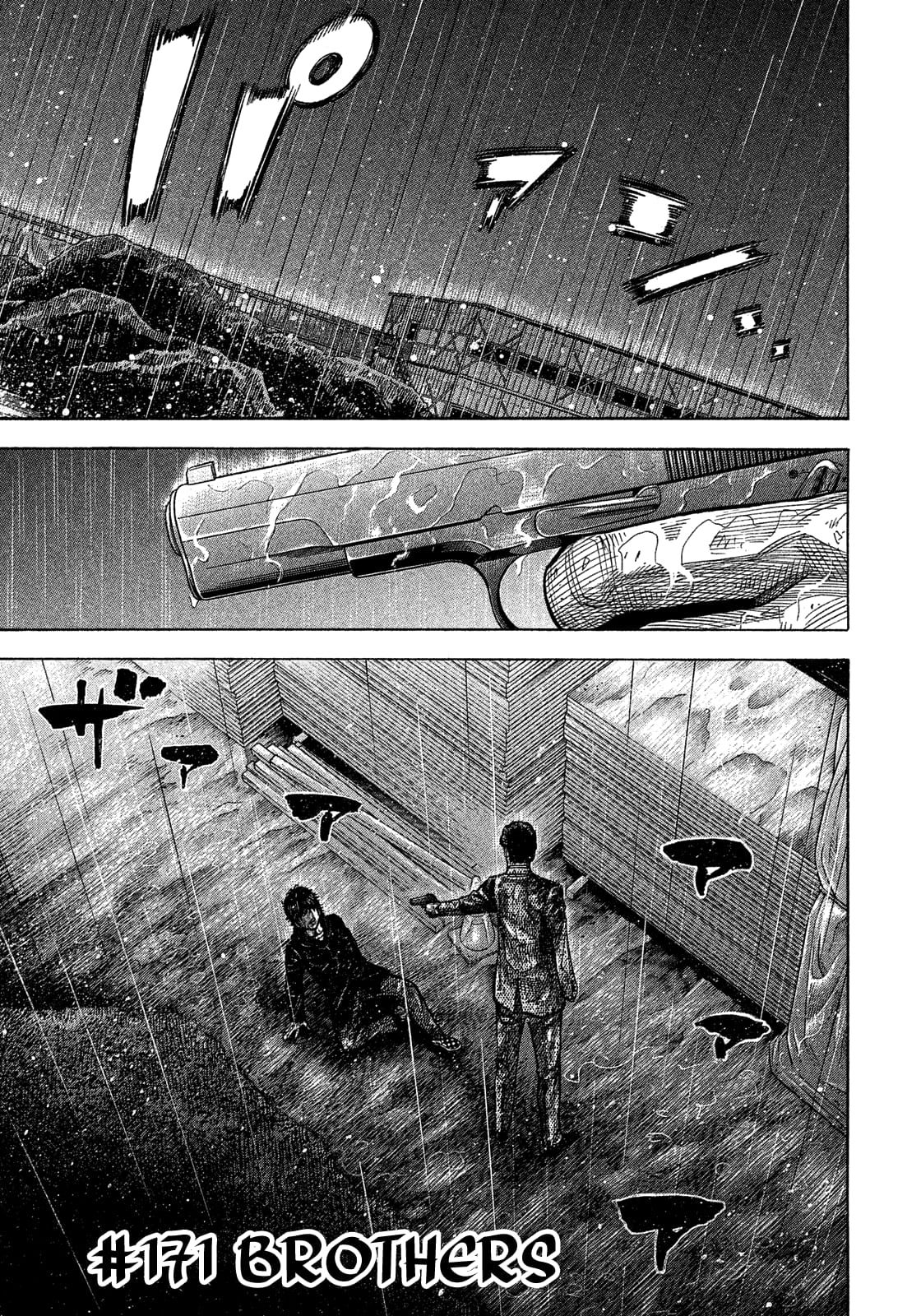 Montage (WATANABE Jun) chapter 171 page 6