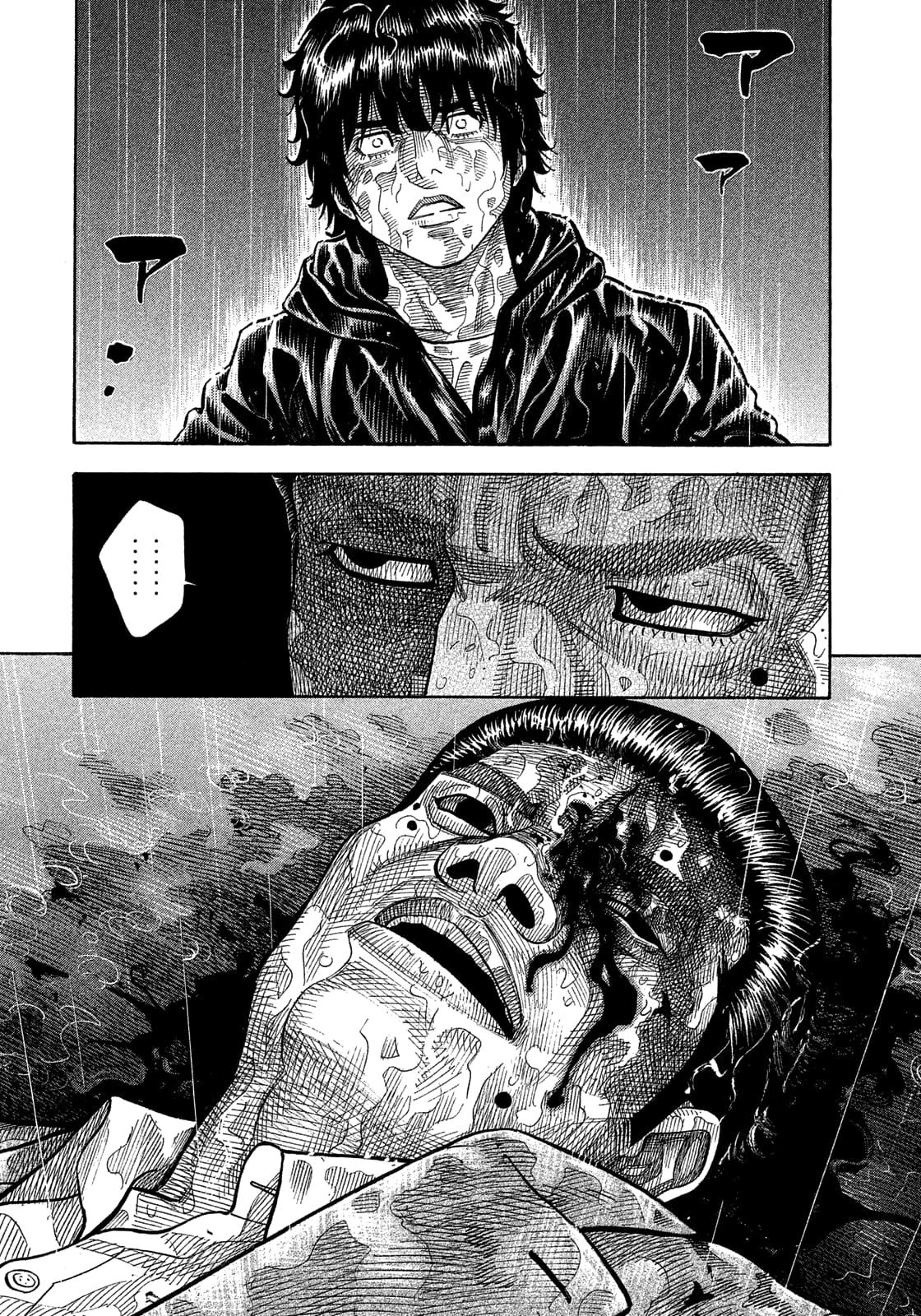 Montage (WATANABE Jun) chapter 171 page 7