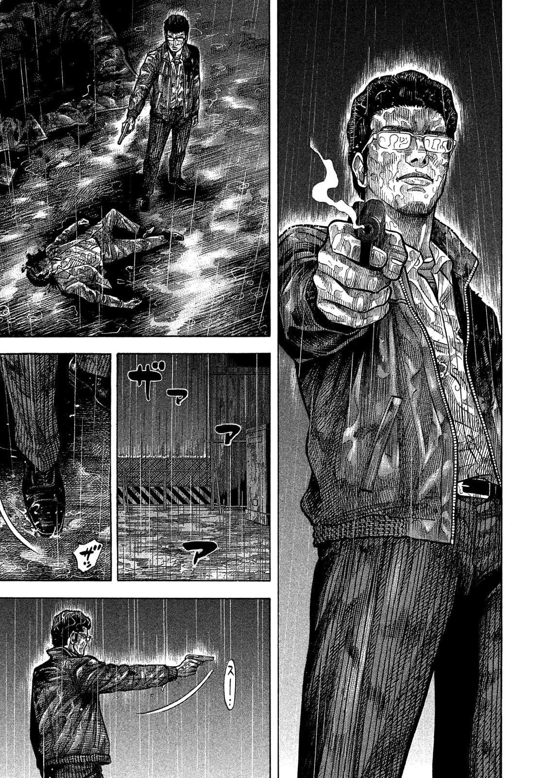 Montage (WATANABE Jun) chapter 171 page 8