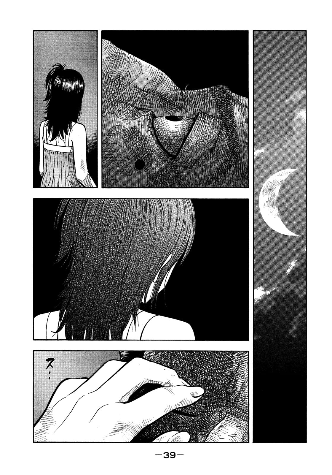 Montage (WATANABE Jun) chapter 172 page 16