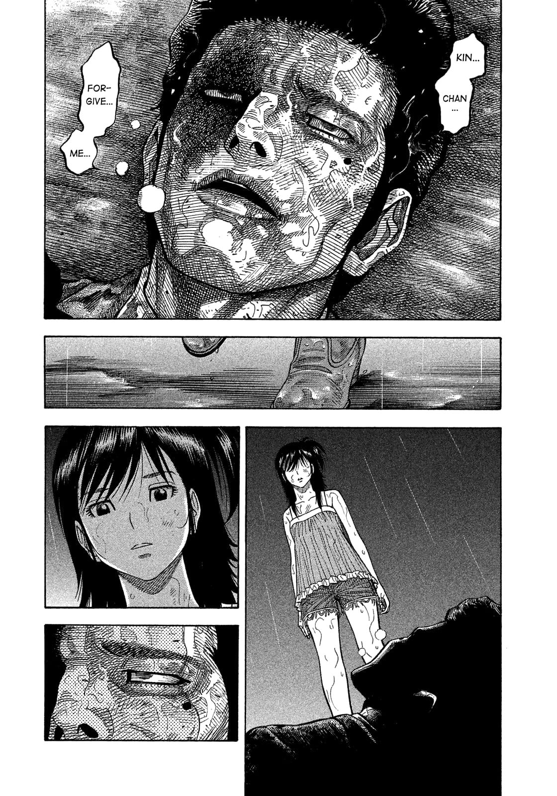 Montage (WATANABE Jun) chapter 172 page 7
