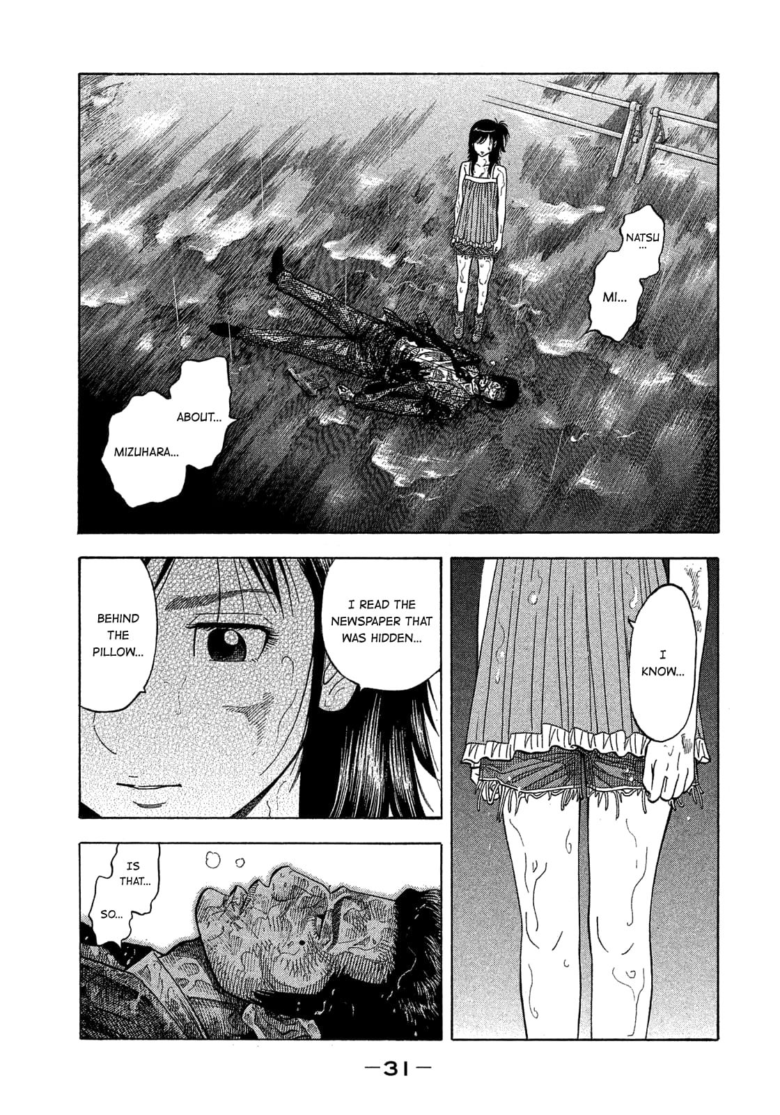 Montage (WATANABE Jun) chapter 172 page 8