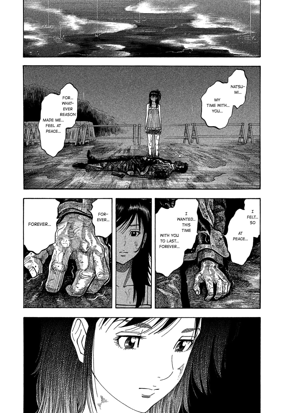 Montage (WATANABE Jun) chapter 172 page 9