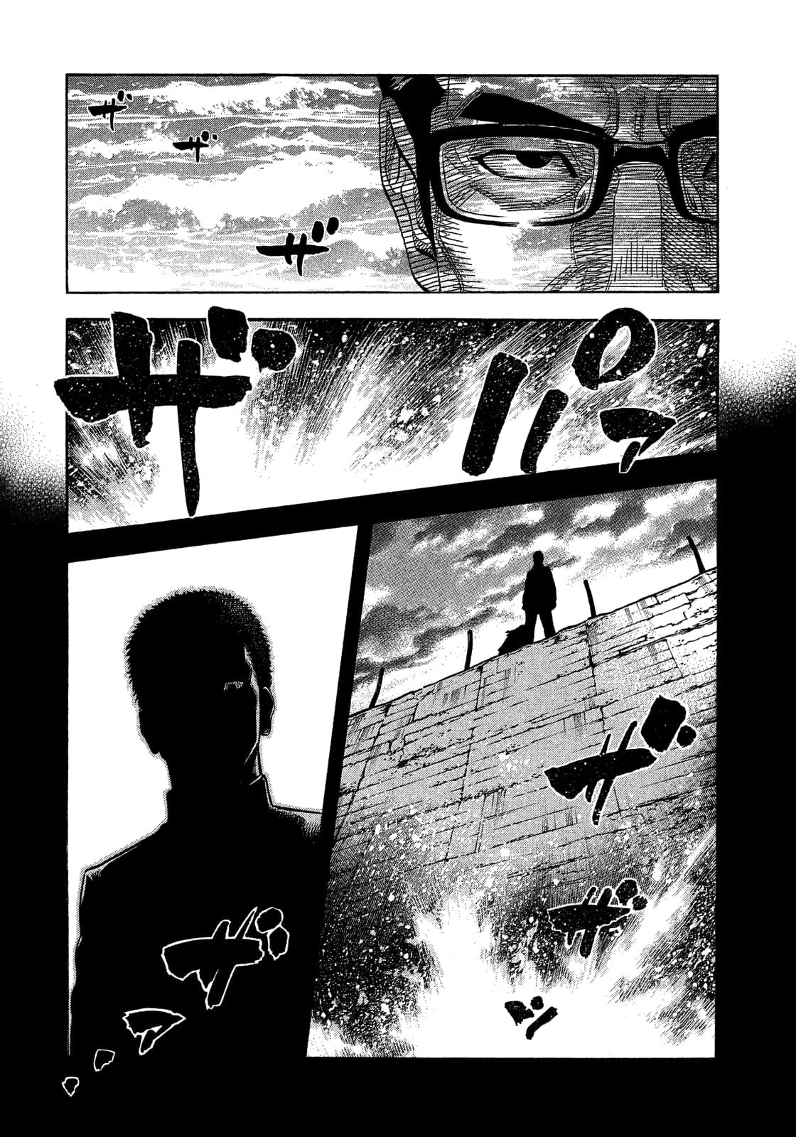 Montage (WATANABE Jun) chapter 173 page 11