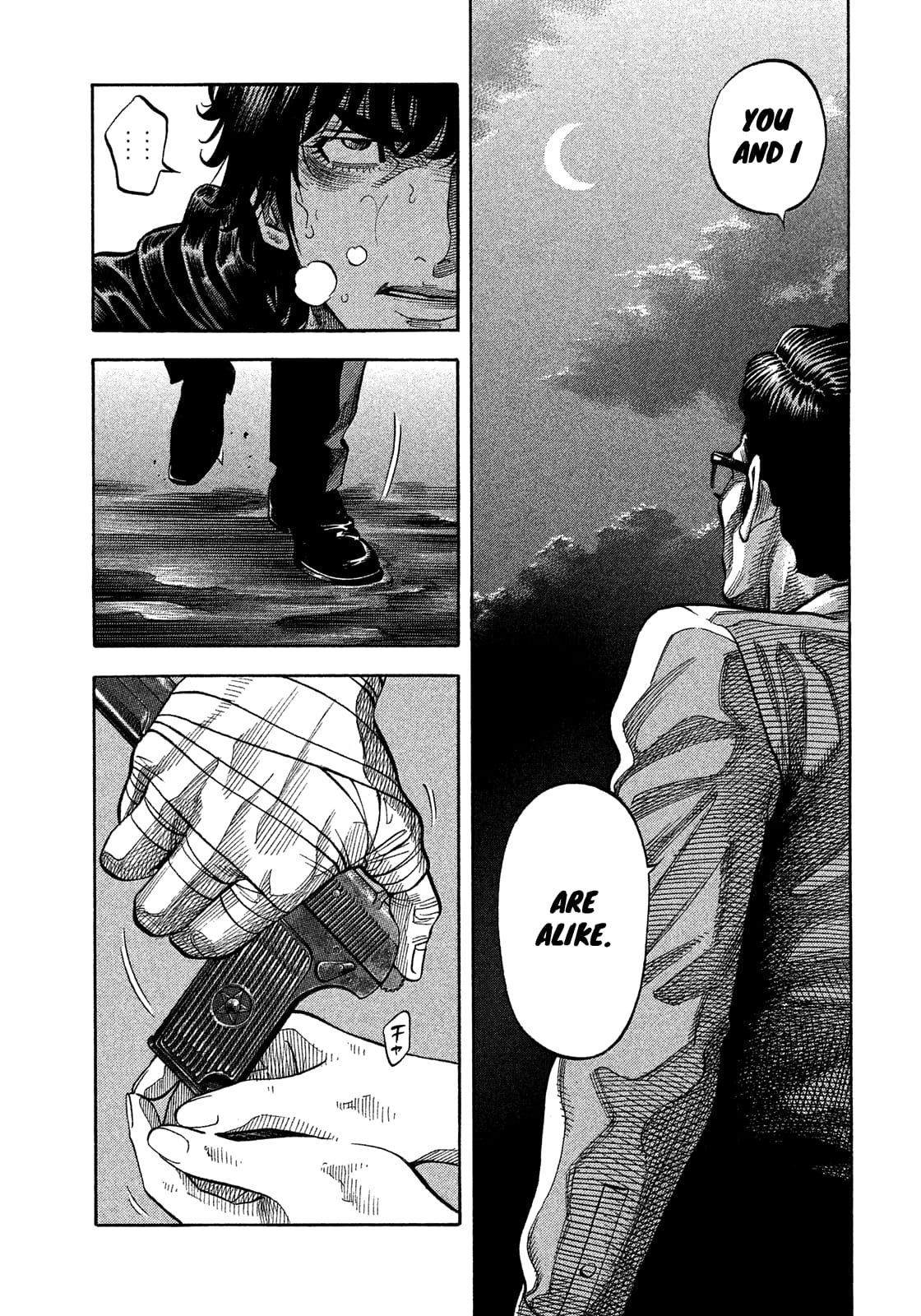 Montage (WATANABE Jun) chapter 173 page 12