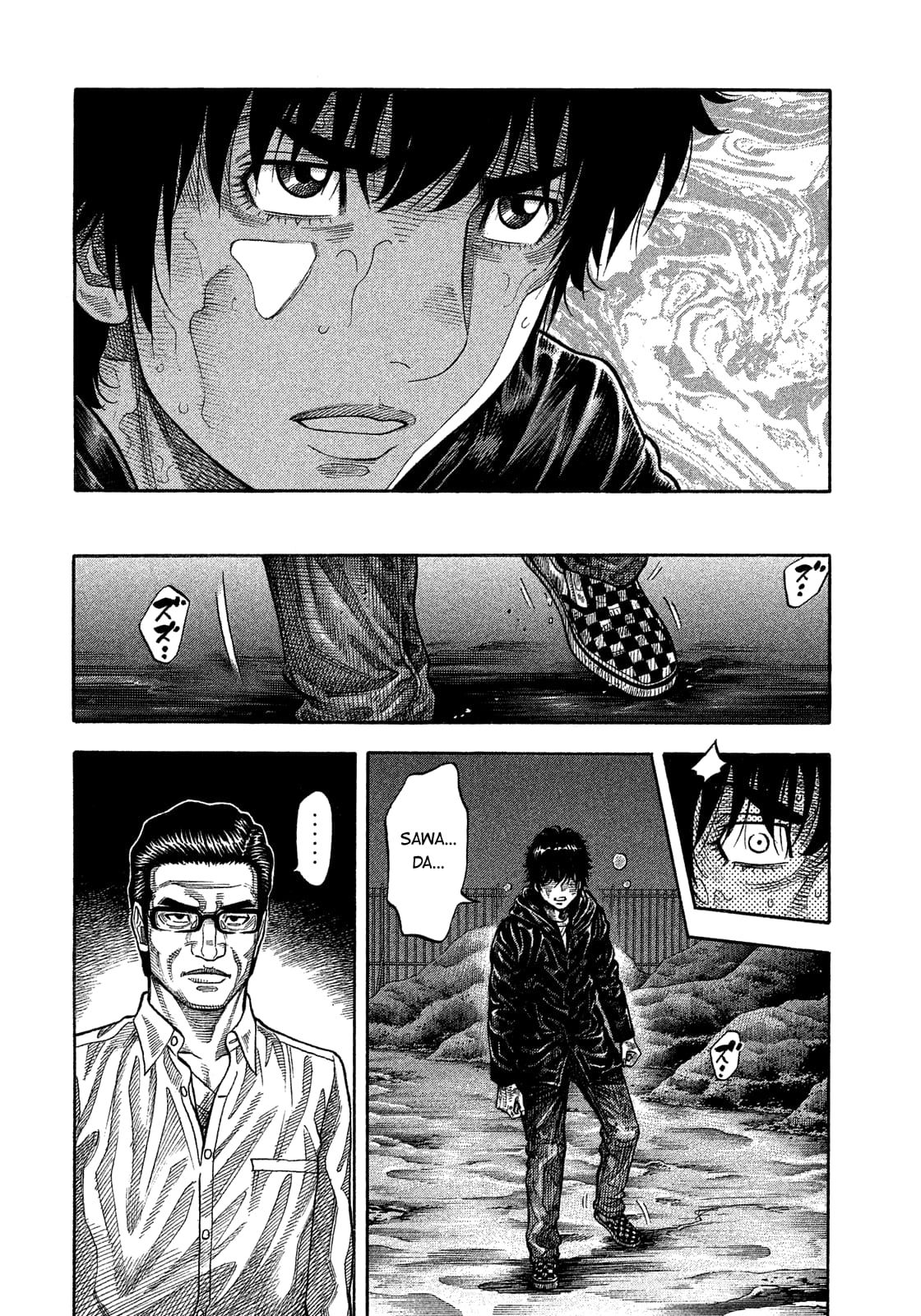 Montage (WATANABE Jun) chapter 173 page 5