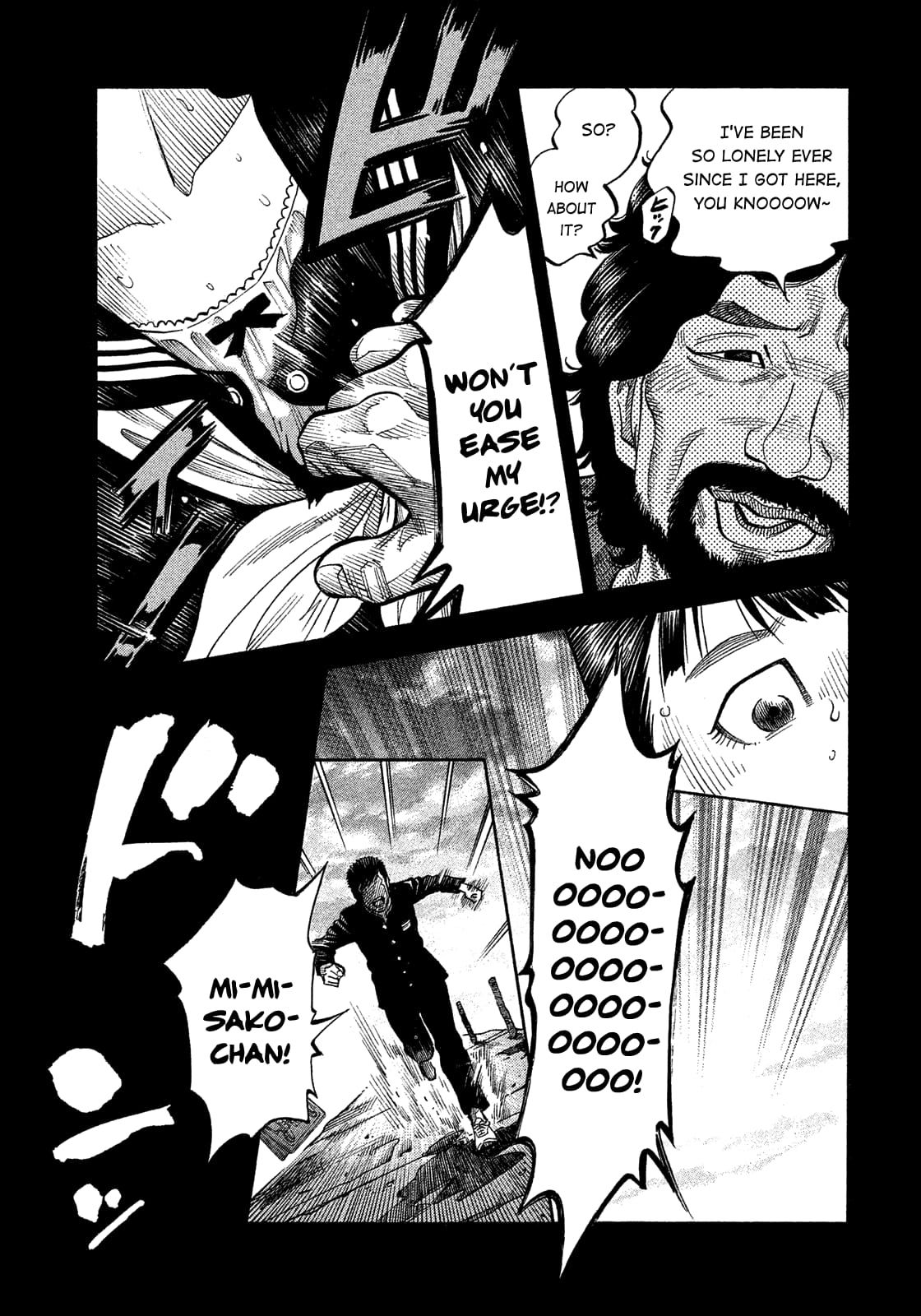 Montage (WATANABE Jun) chapter 174 page 11