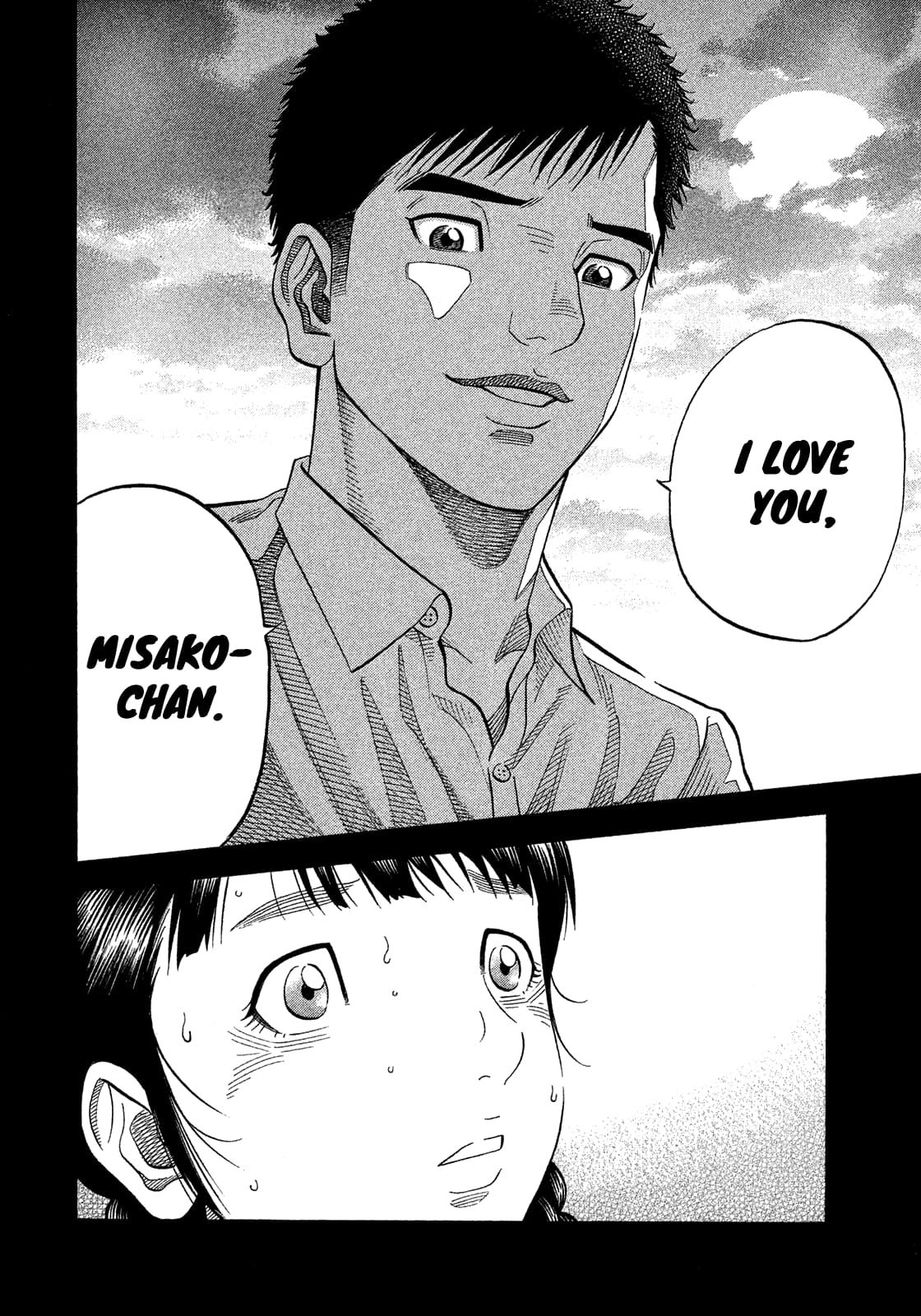 Montage (WATANABE Jun) chapter 174 page 16