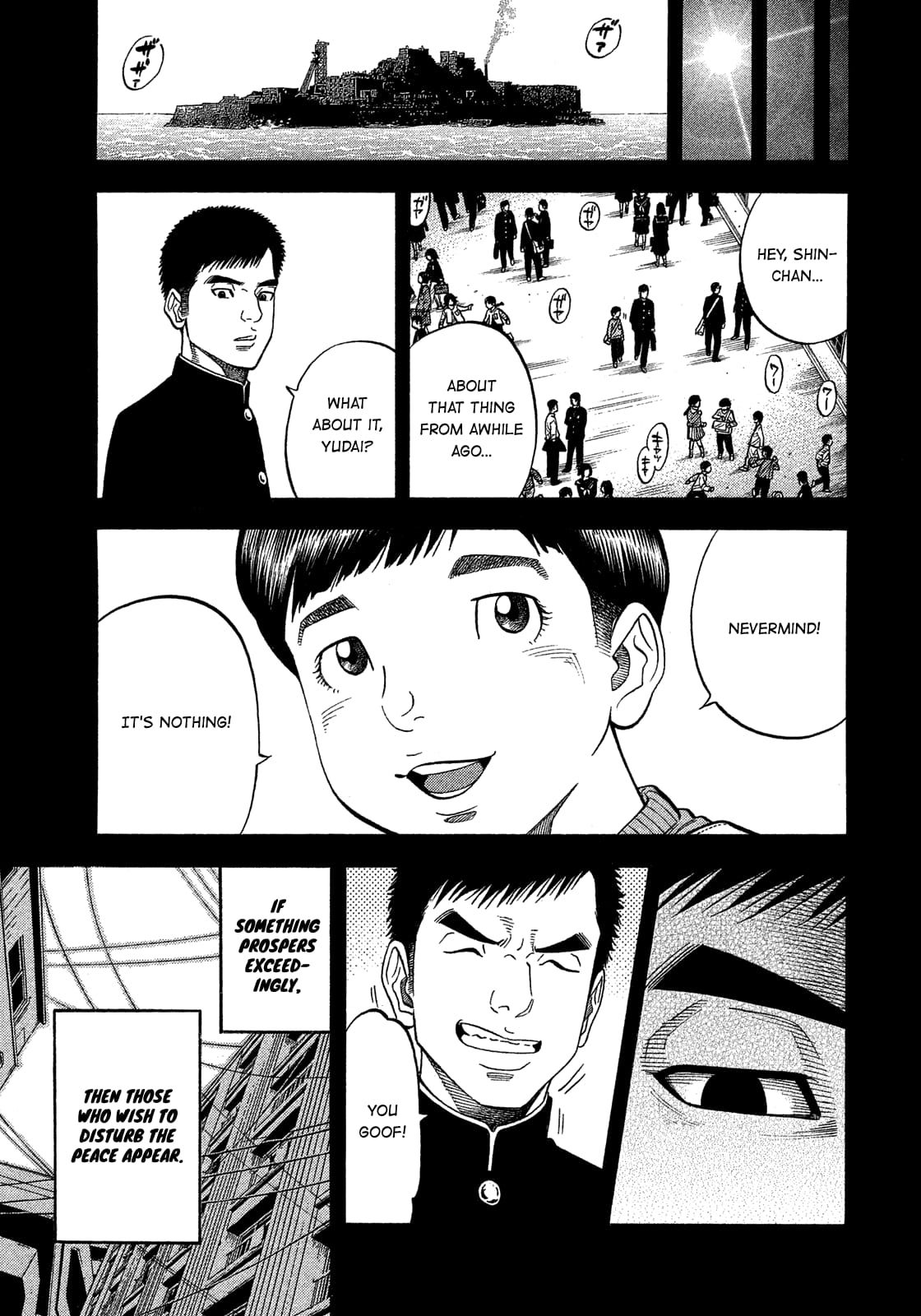 Montage (WATANABE Jun) chapter 174 page 17