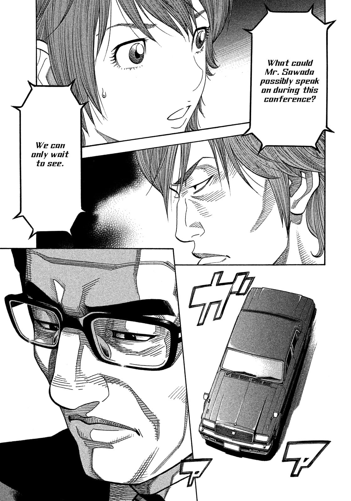 Montage (WATANABE Jun) chapter 174 page 3