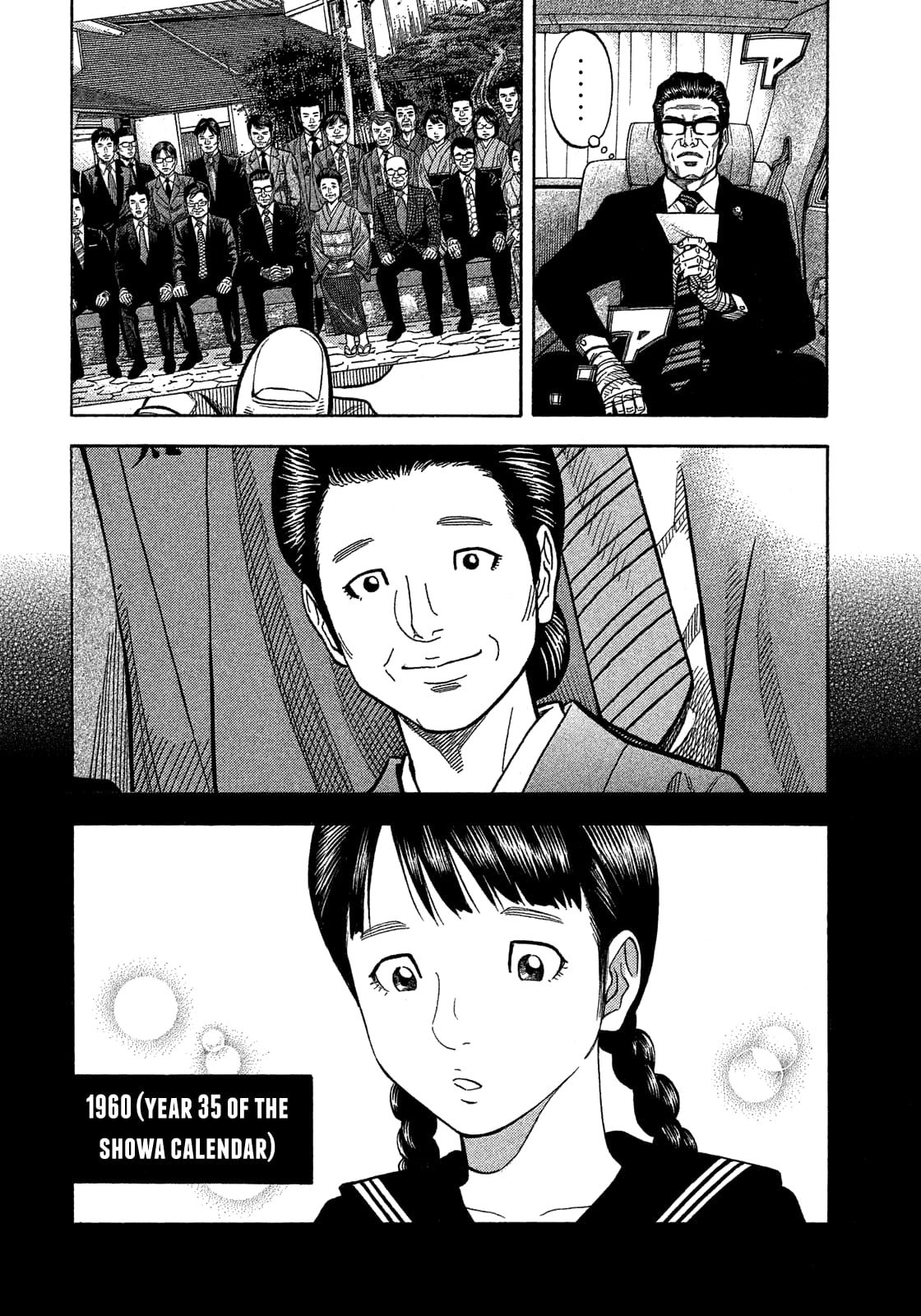 Montage (WATANABE Jun) chapter 174 page 4