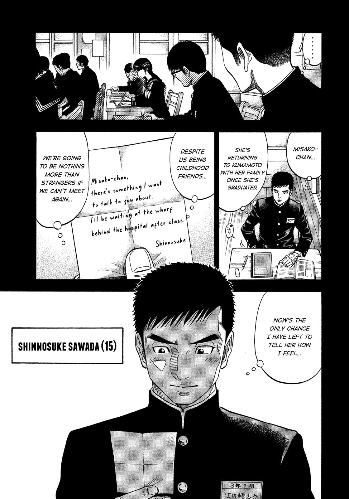 Montage (WATANABE Jun) chapter 174 page 5