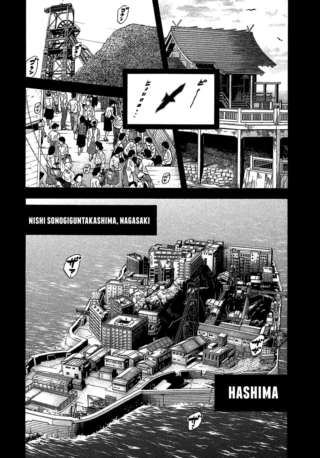 Montage (WATANABE Jun) chapter 174 page 6