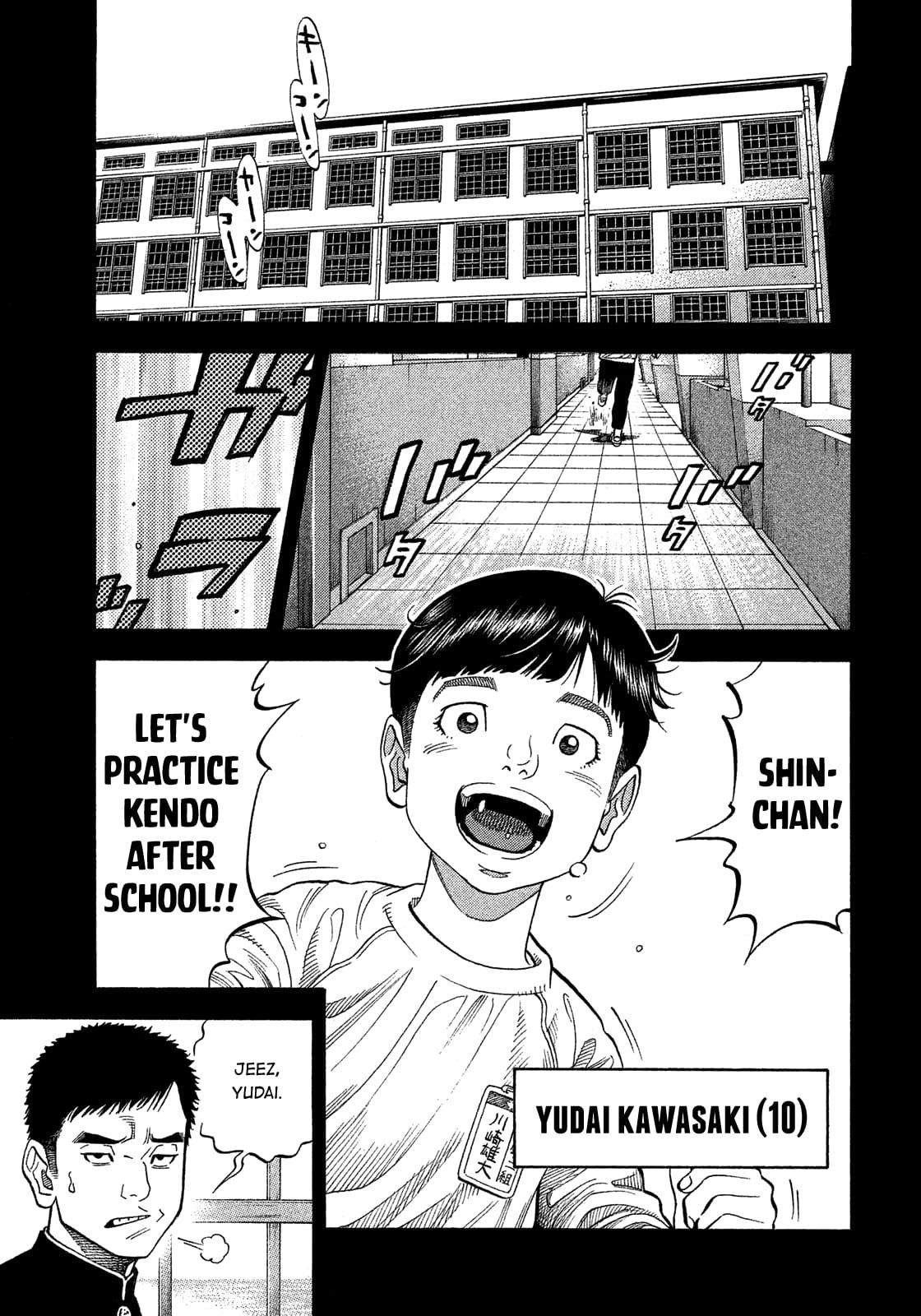 Montage (WATANABE Jun) chapter 174 page 7
