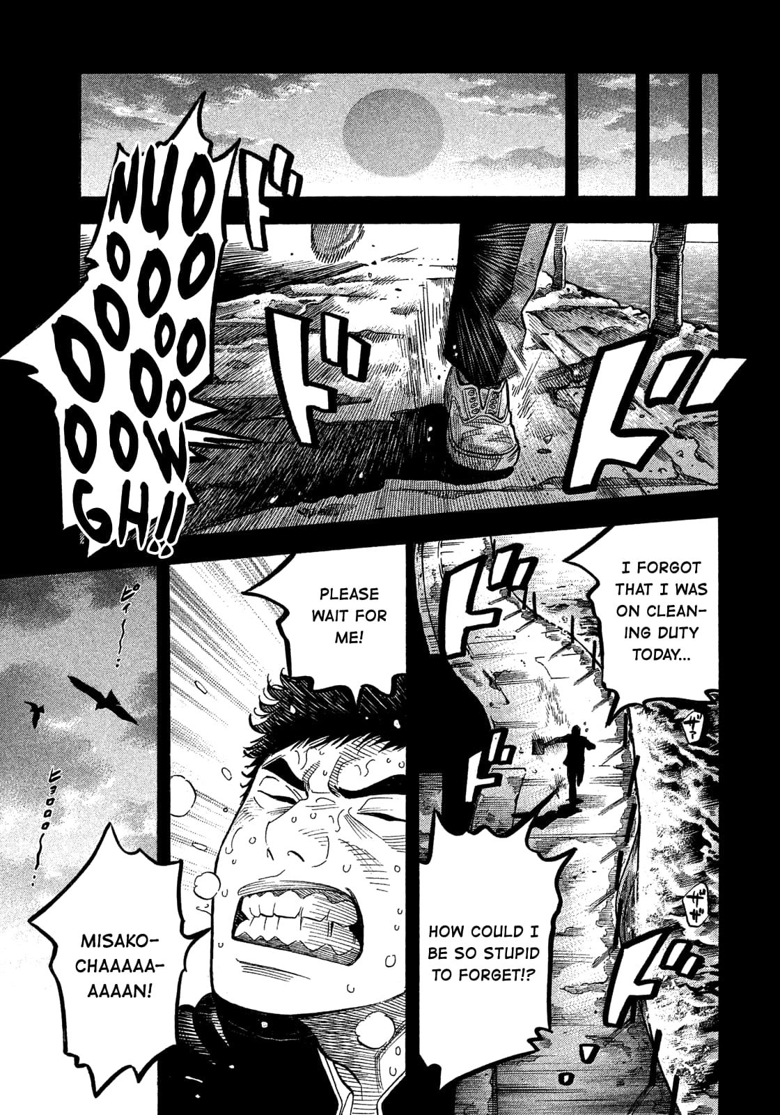 Montage (WATANABE Jun) chapter 174 page 9