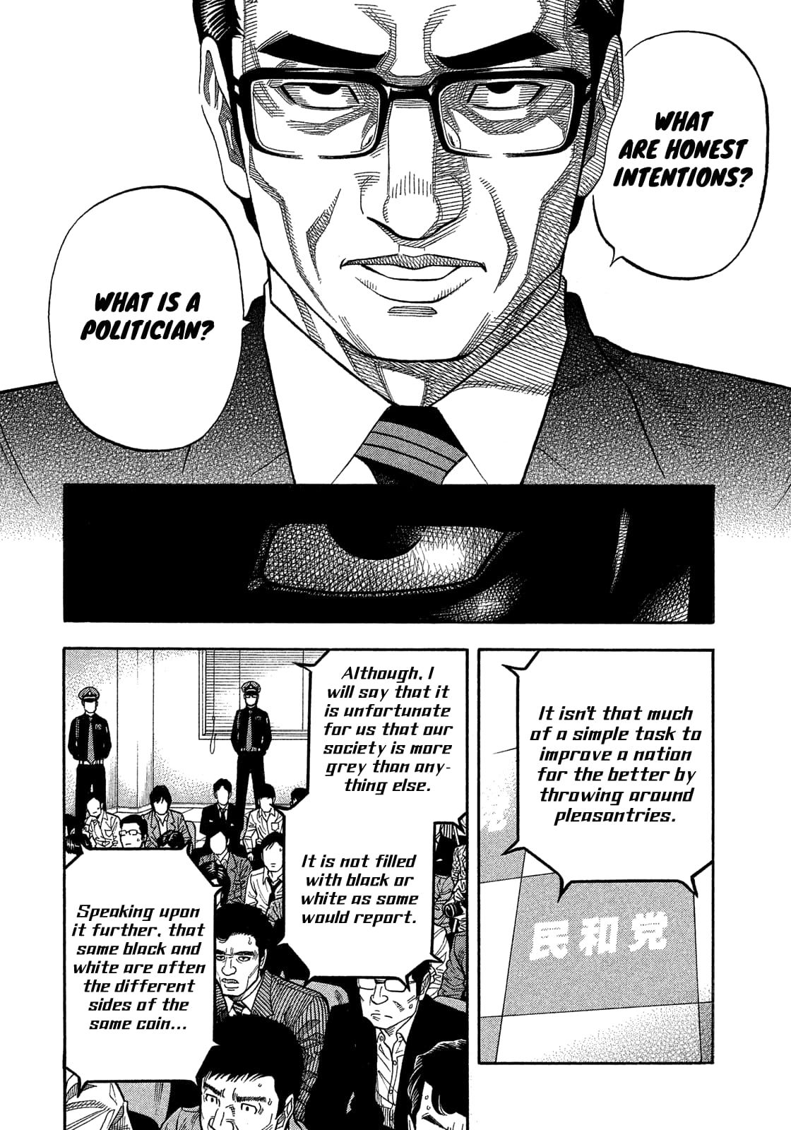 Montage (WATANABE Jun) chapter 175 page 12