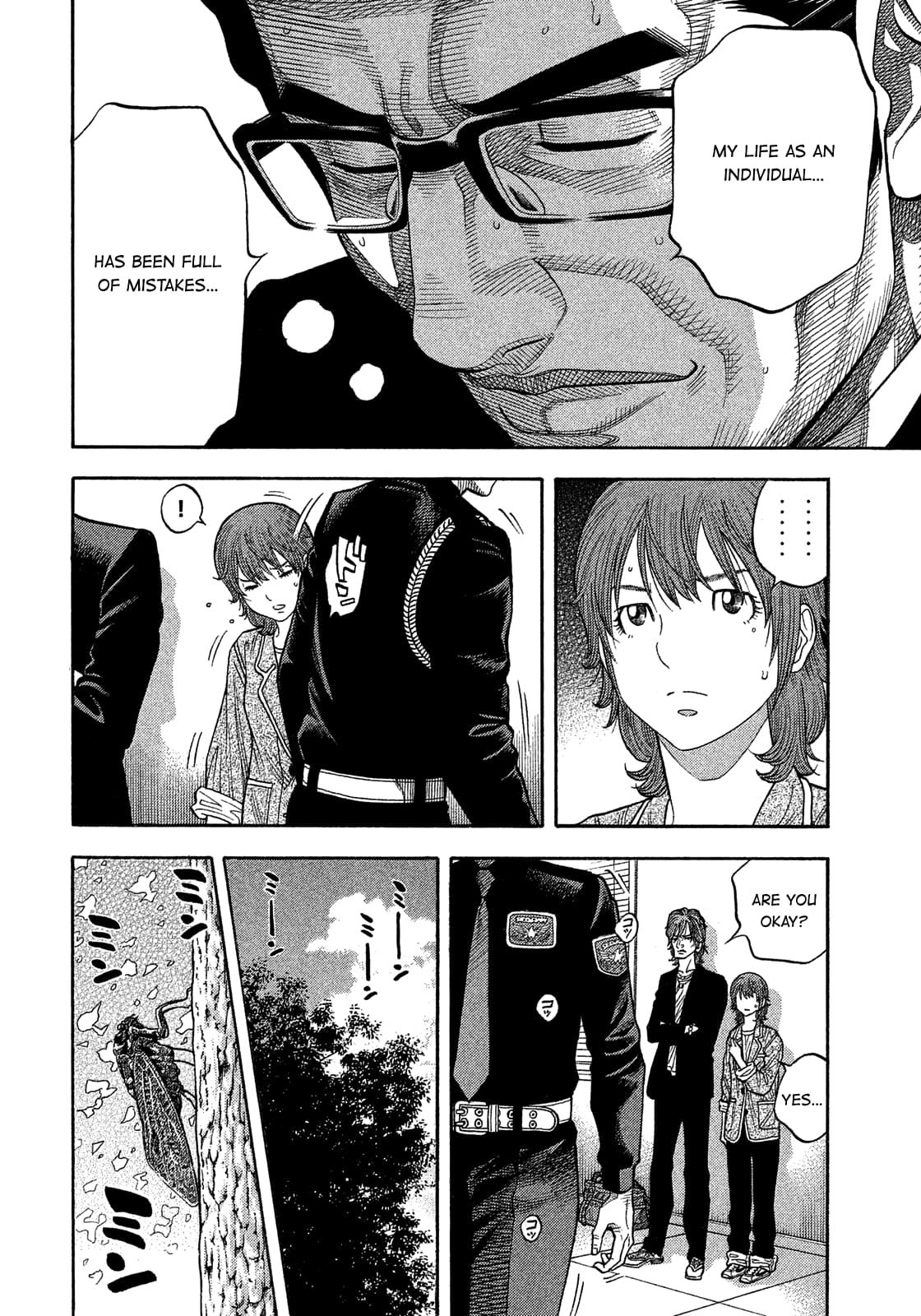 Montage (WATANABE Jun) chapter 175 page 14