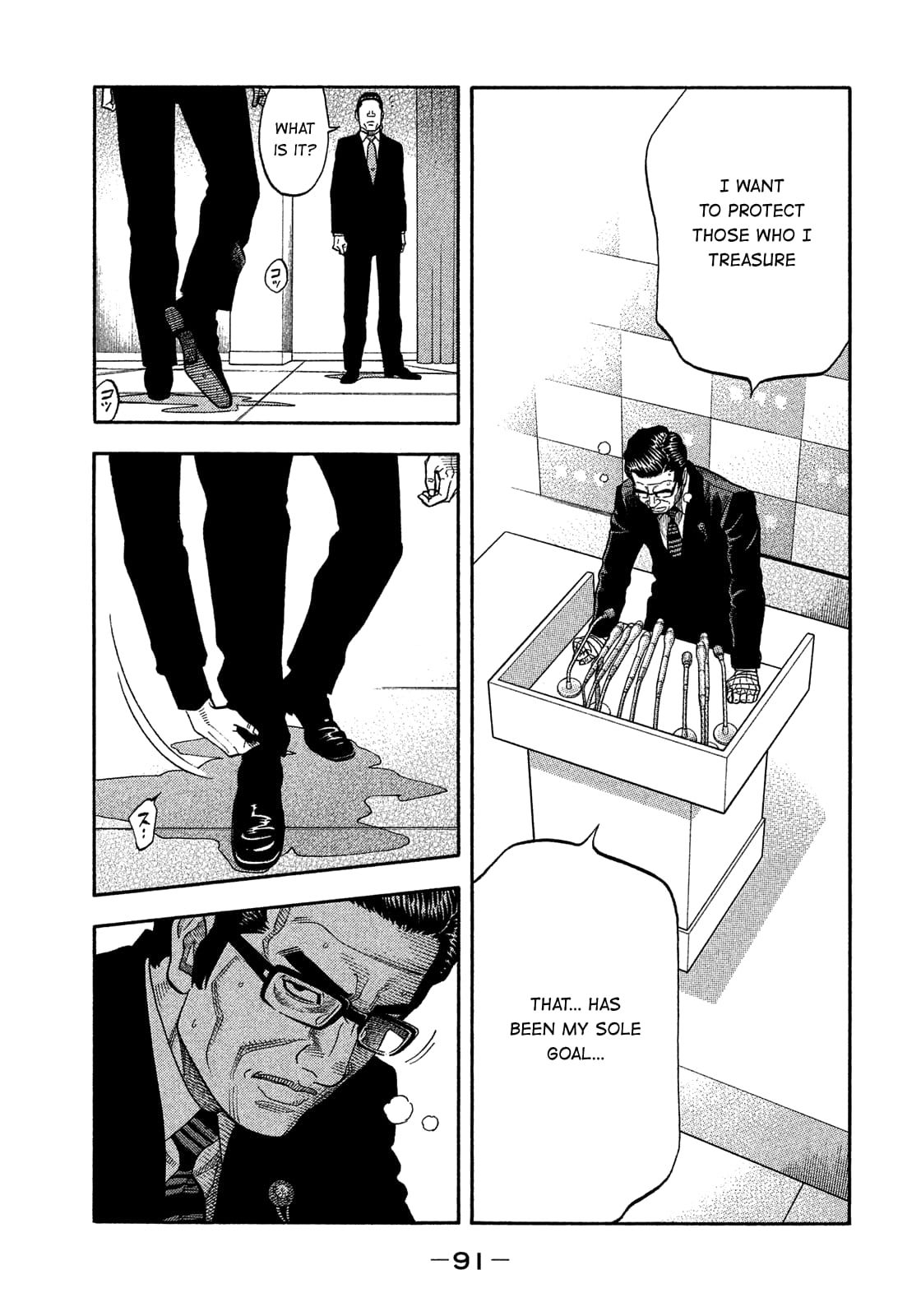 Montage (WATANABE Jun) chapter 175 page 15