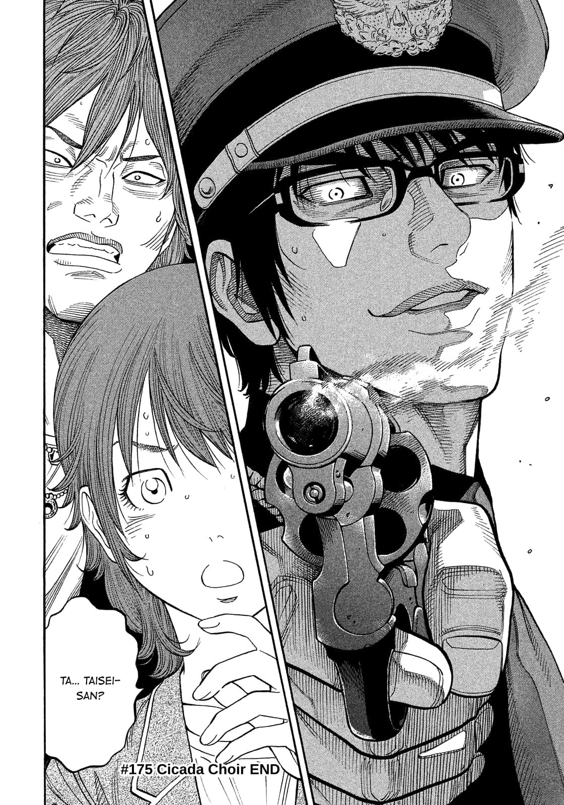 Montage (WATANABE Jun) chapter 175 page 17