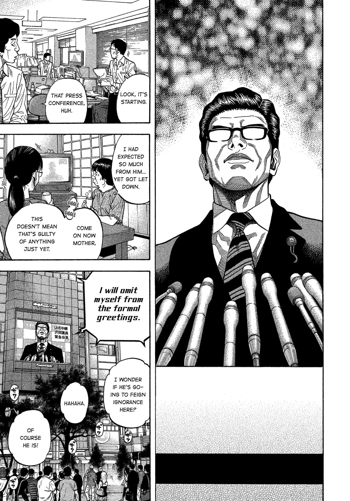 Montage (WATANABE Jun) chapter 175 page 5