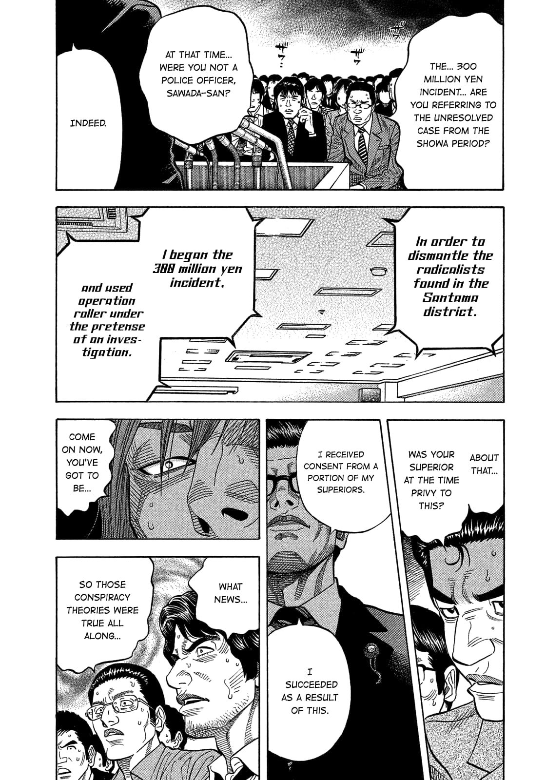 Montage (WATANABE Jun) chapter 175 page 9