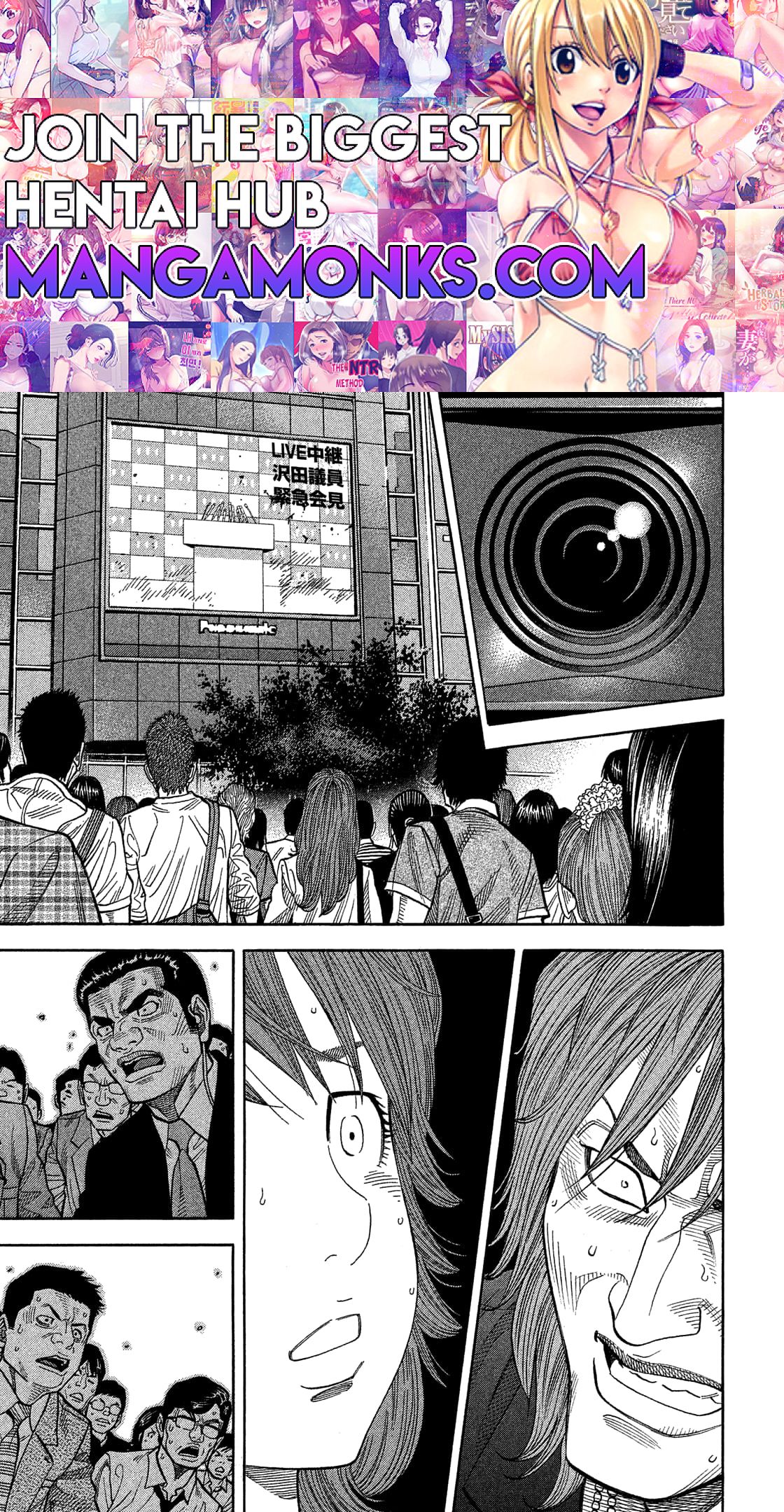 Montage (WATANABE Jun) chapter 176 page 1