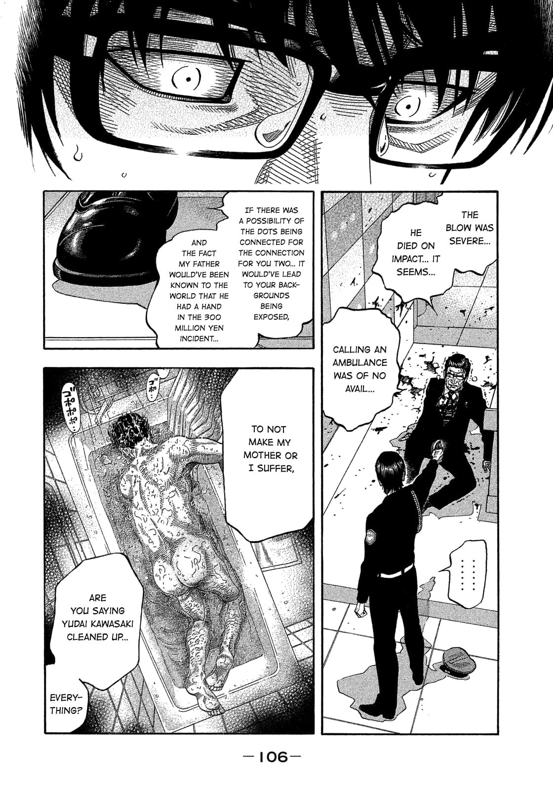 Montage (WATANABE Jun) chapter 176 page 12