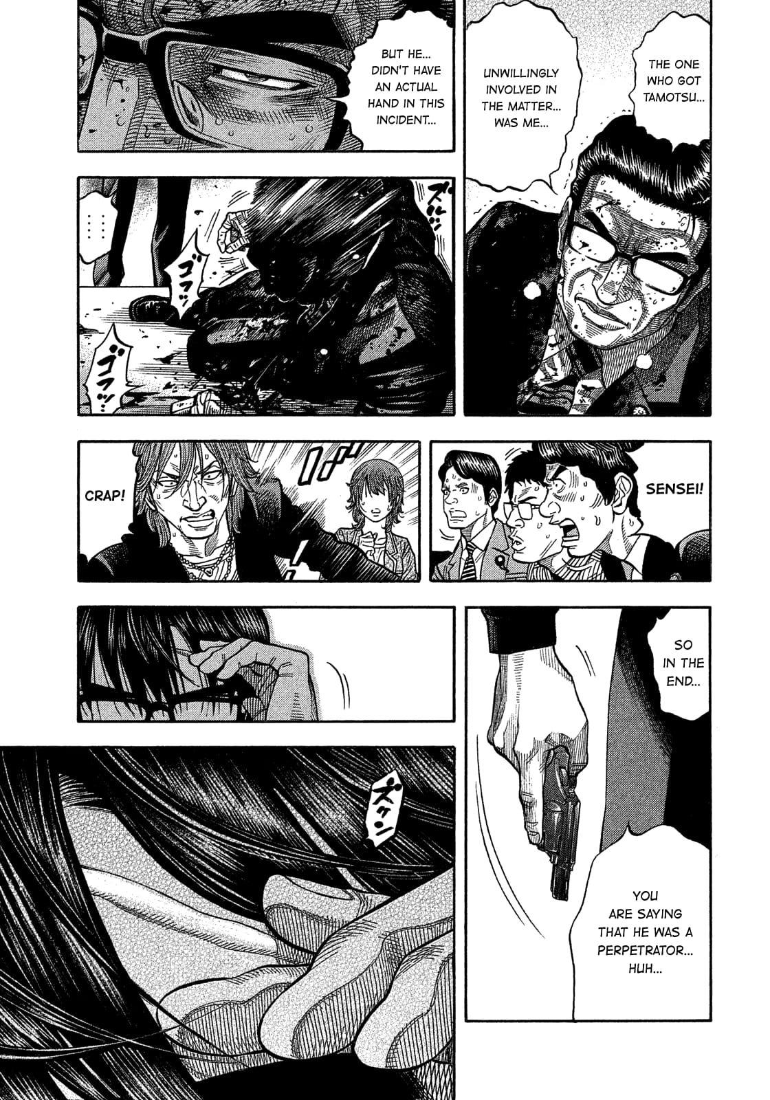 Montage (WATANABE Jun) chapter 176 page 13