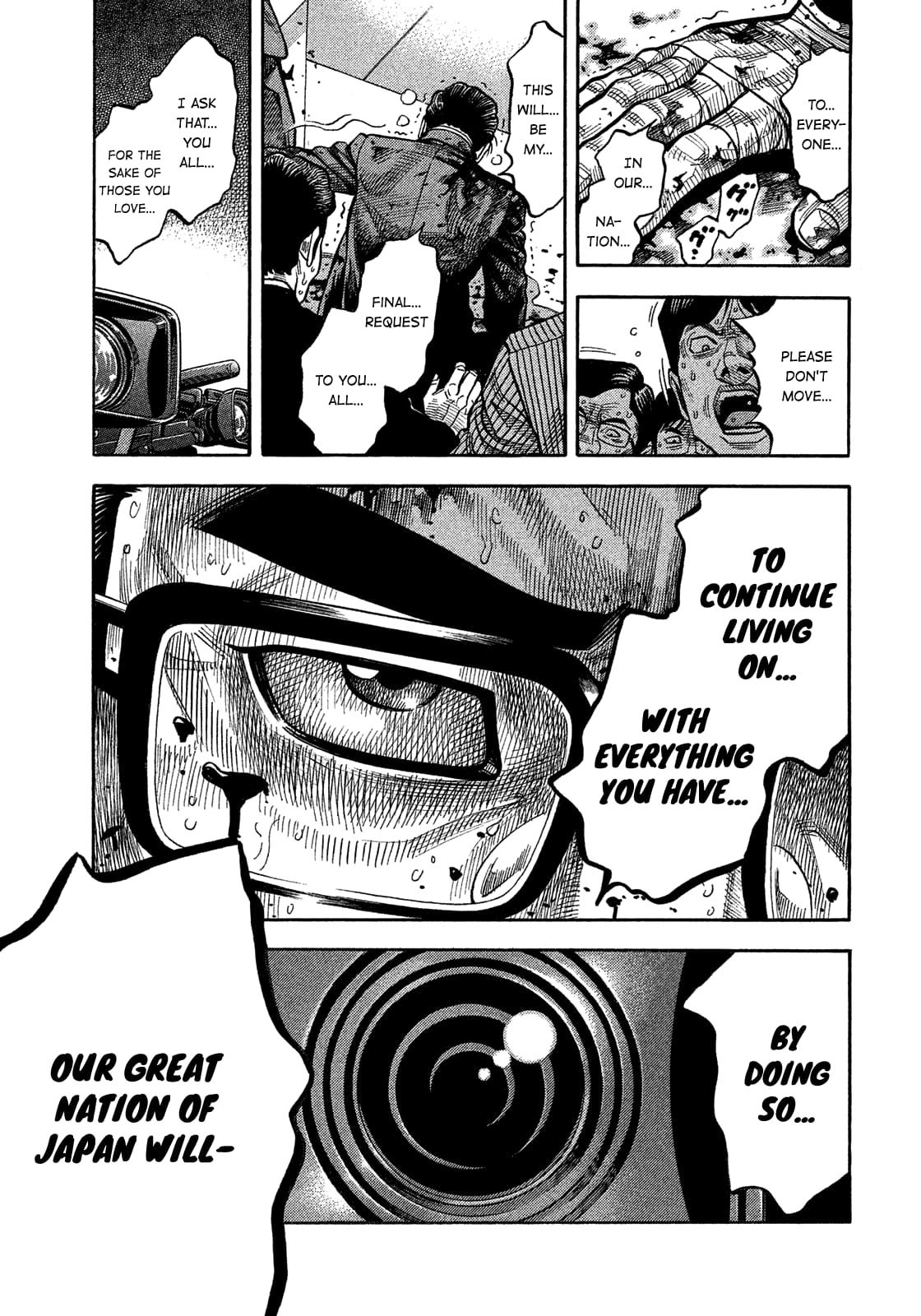 Montage (WATANABE Jun) chapter 176 page 17