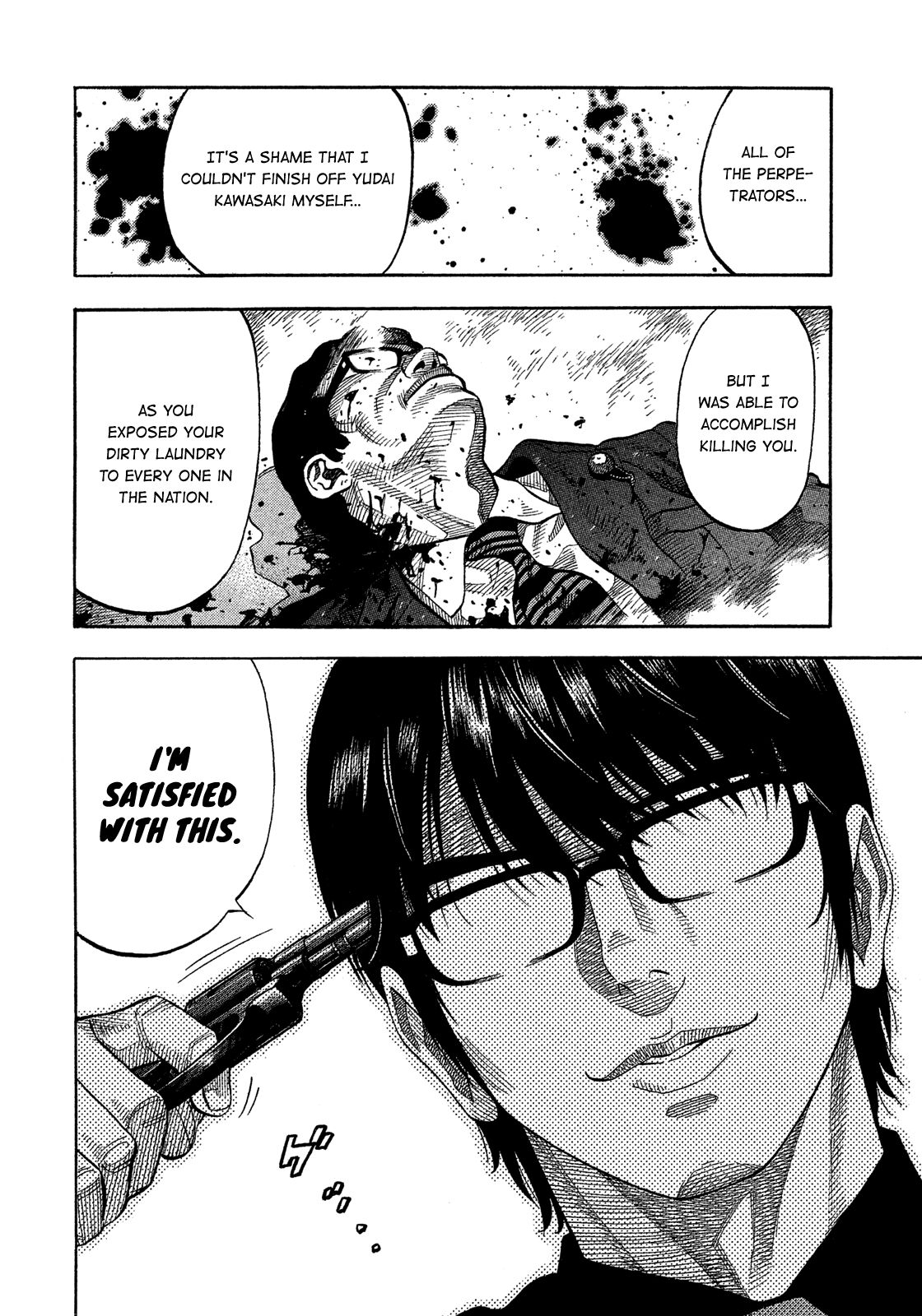 Montage (WATANABE Jun) chapter 176 page 4