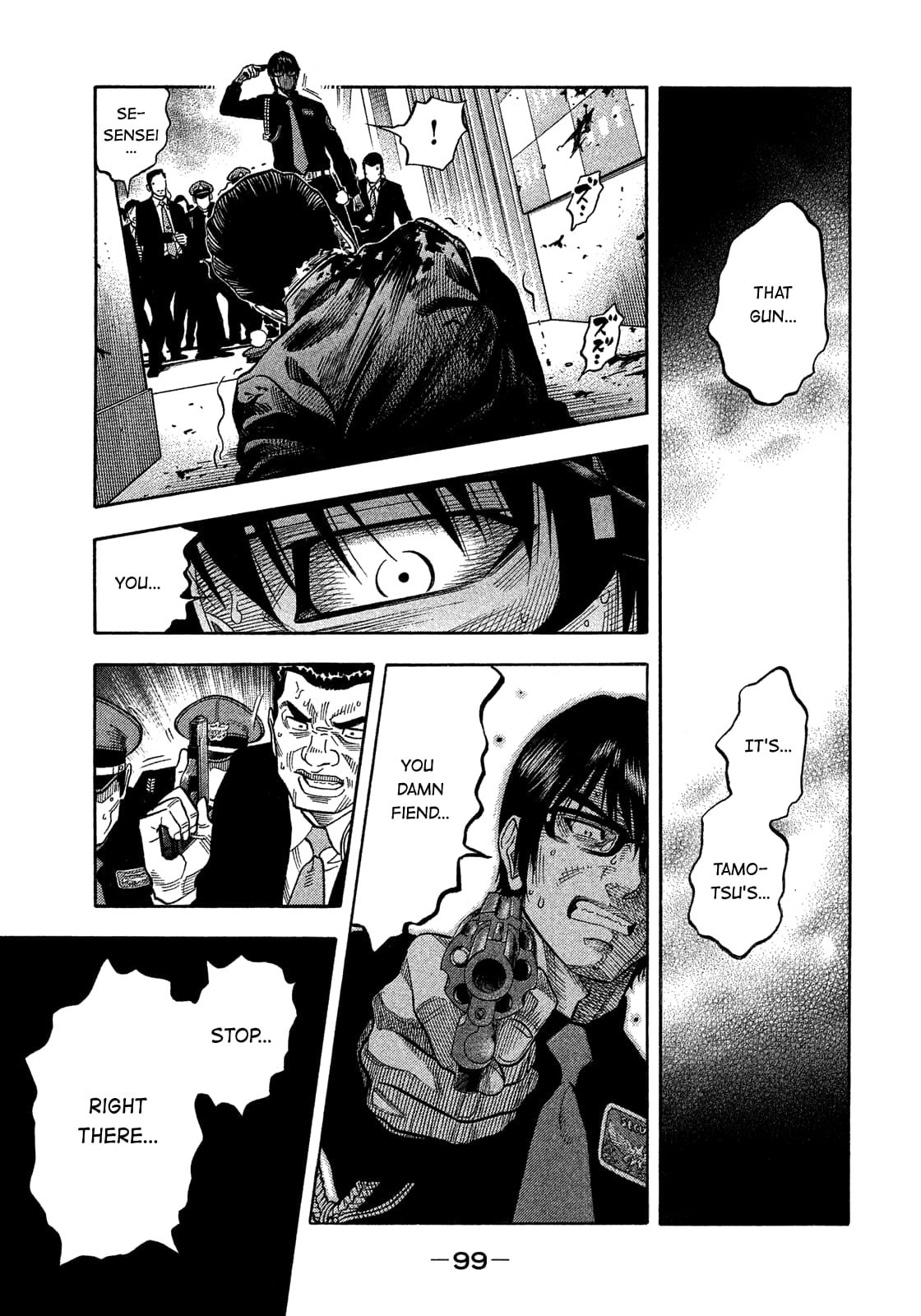 Montage (WATANABE Jun) chapter 176 page 5