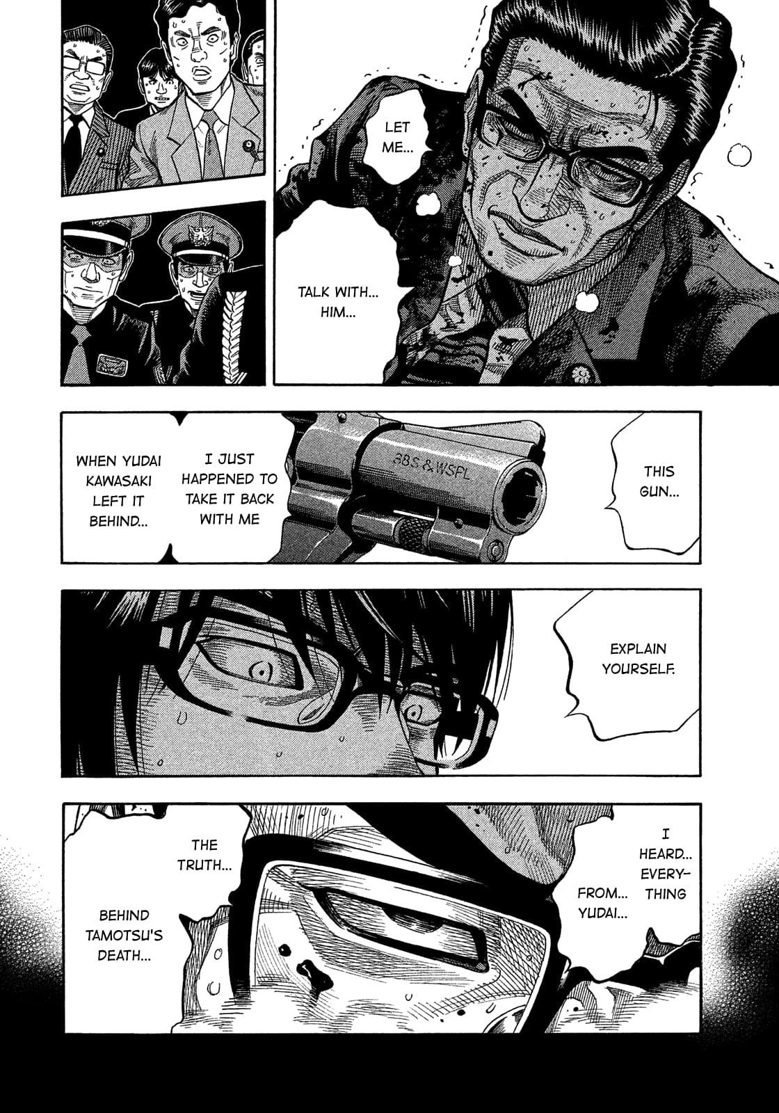 Montage (WATANABE Jun) chapter 176 page 6