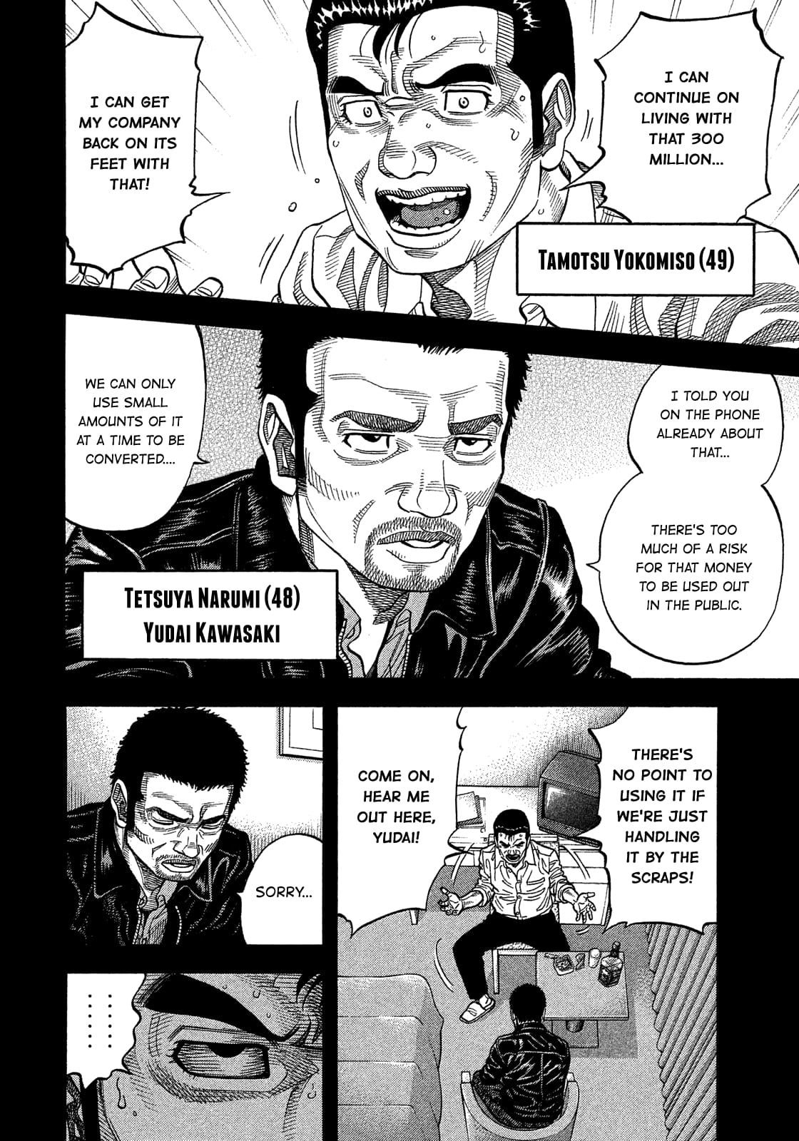 Montage (WATANABE Jun) chapter 176 page 8