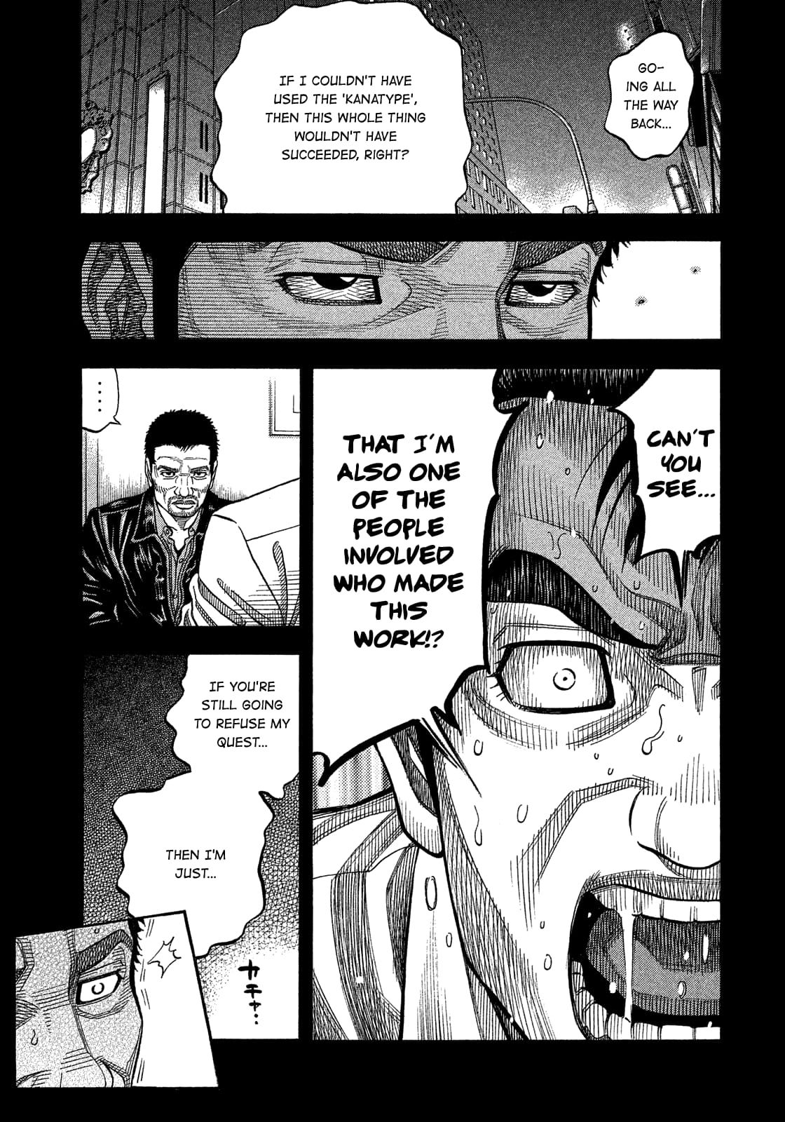 Montage (WATANABE Jun) chapter 176 page 9